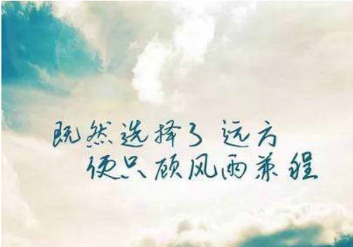 堅守內心，創造價值 —《刀鋒》讀后感