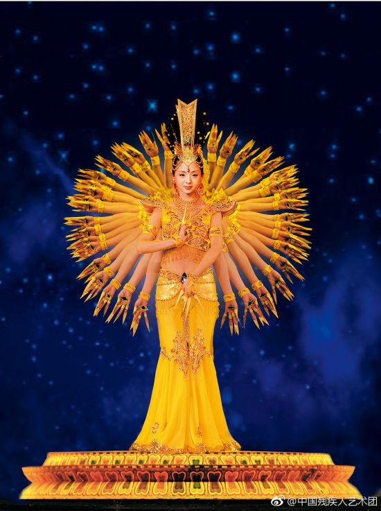 上下同欲者勝 風雨同舟者興——觀《千手觀音》有感 上下同欲者勝 風雨同舟者興——觀《千手觀音》有感