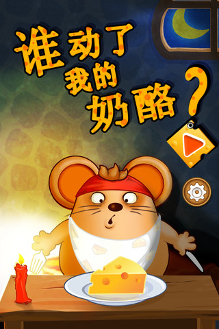 走出“舒適區”不懼改變 勇往直前