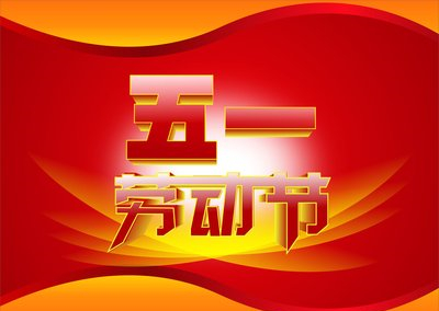 �ڄ�(d��ng)ӛ��