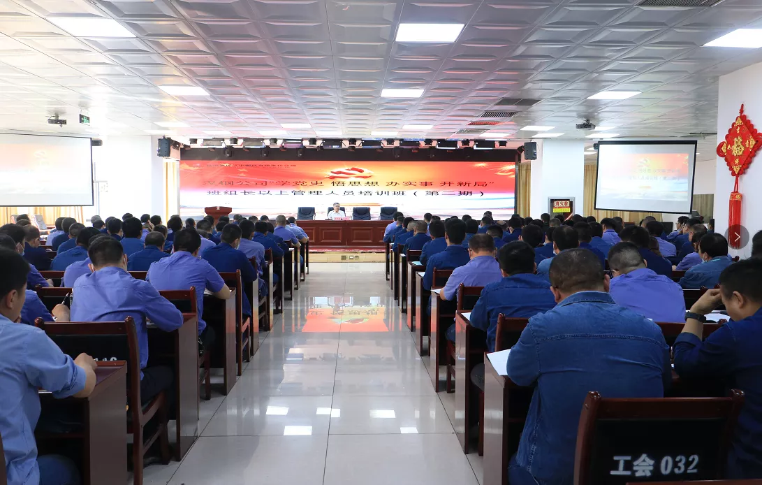 學史知今促改革  思想引領(lǐng)破新局