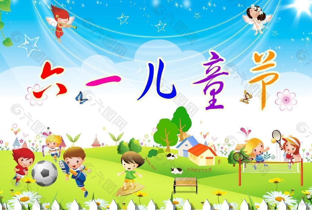 你們是希望,也是未來 你們是希望,也是未來