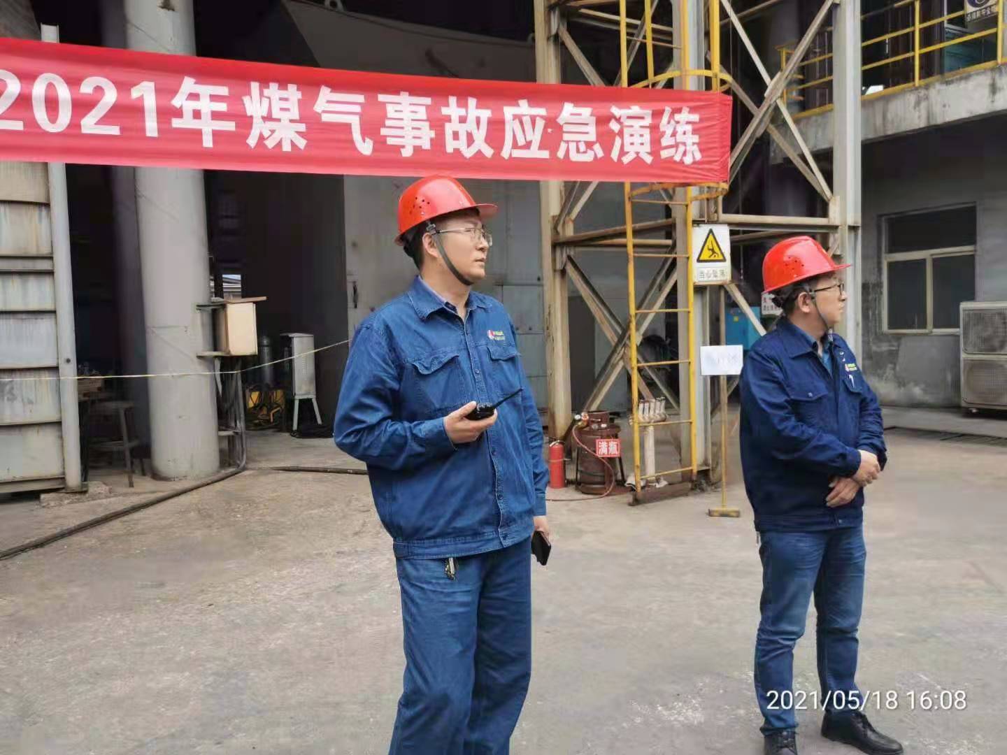 以“三心”筑牢安全生產根基 以“三心”筑牢安全生產根基