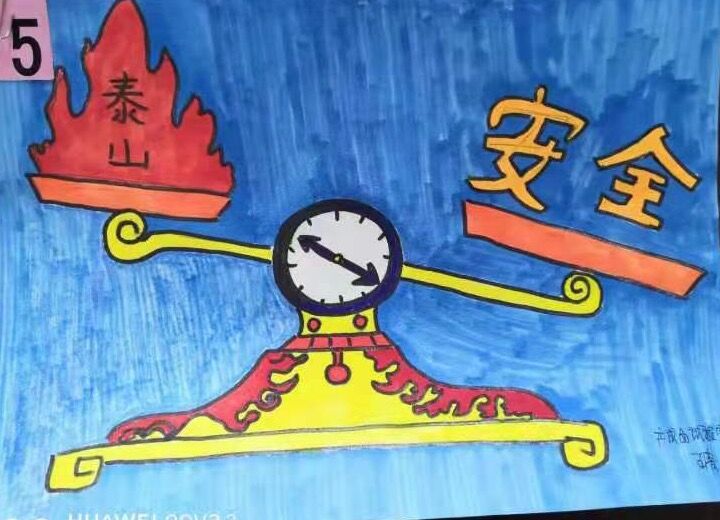 �������f��ȫ