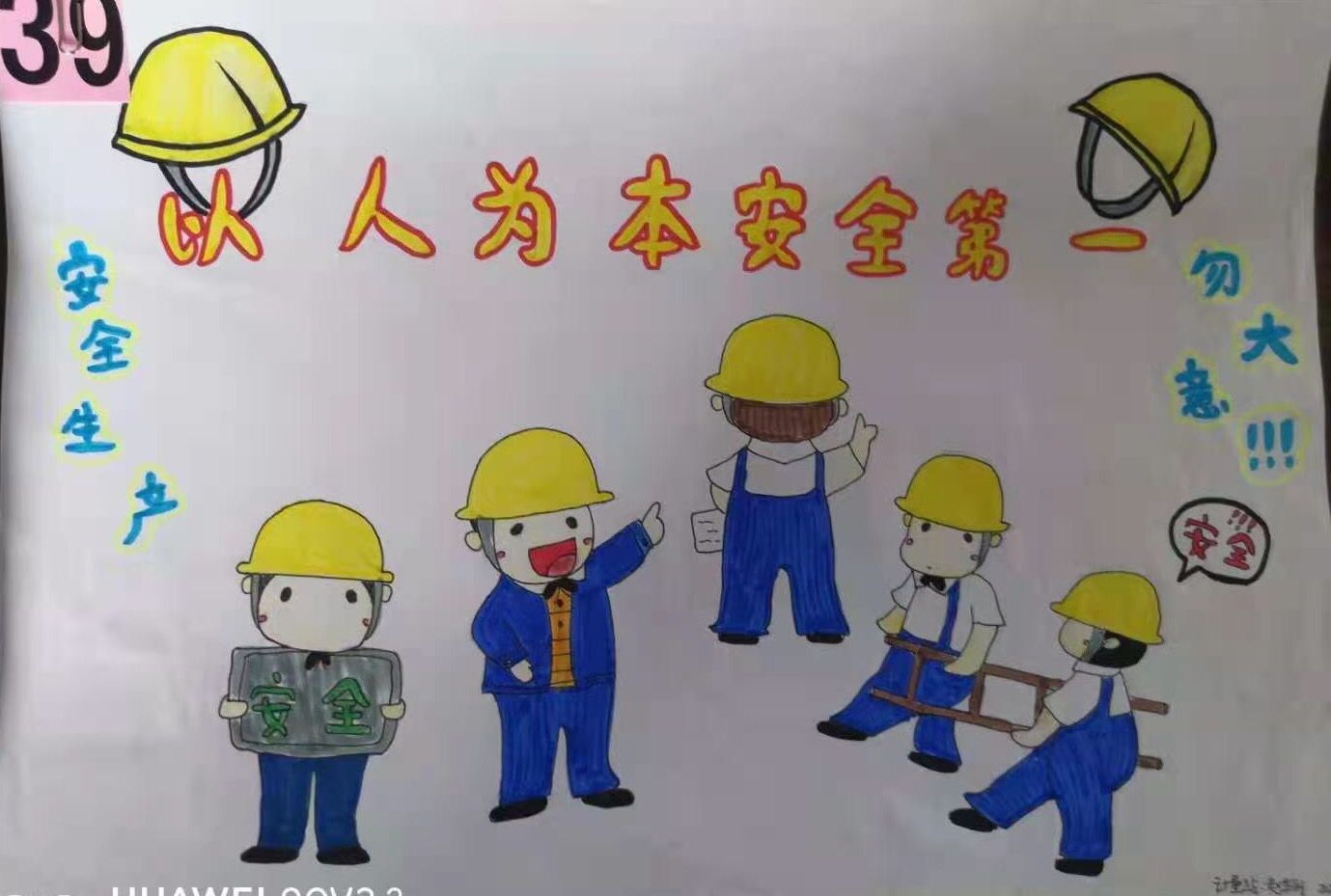 �������f��ȫ