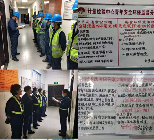 “一個主題 一個提升 一個倡導”深入開展文明交通實踐活動 “一個主題 一個提升 一個倡導”深入開展文明交通實踐活動