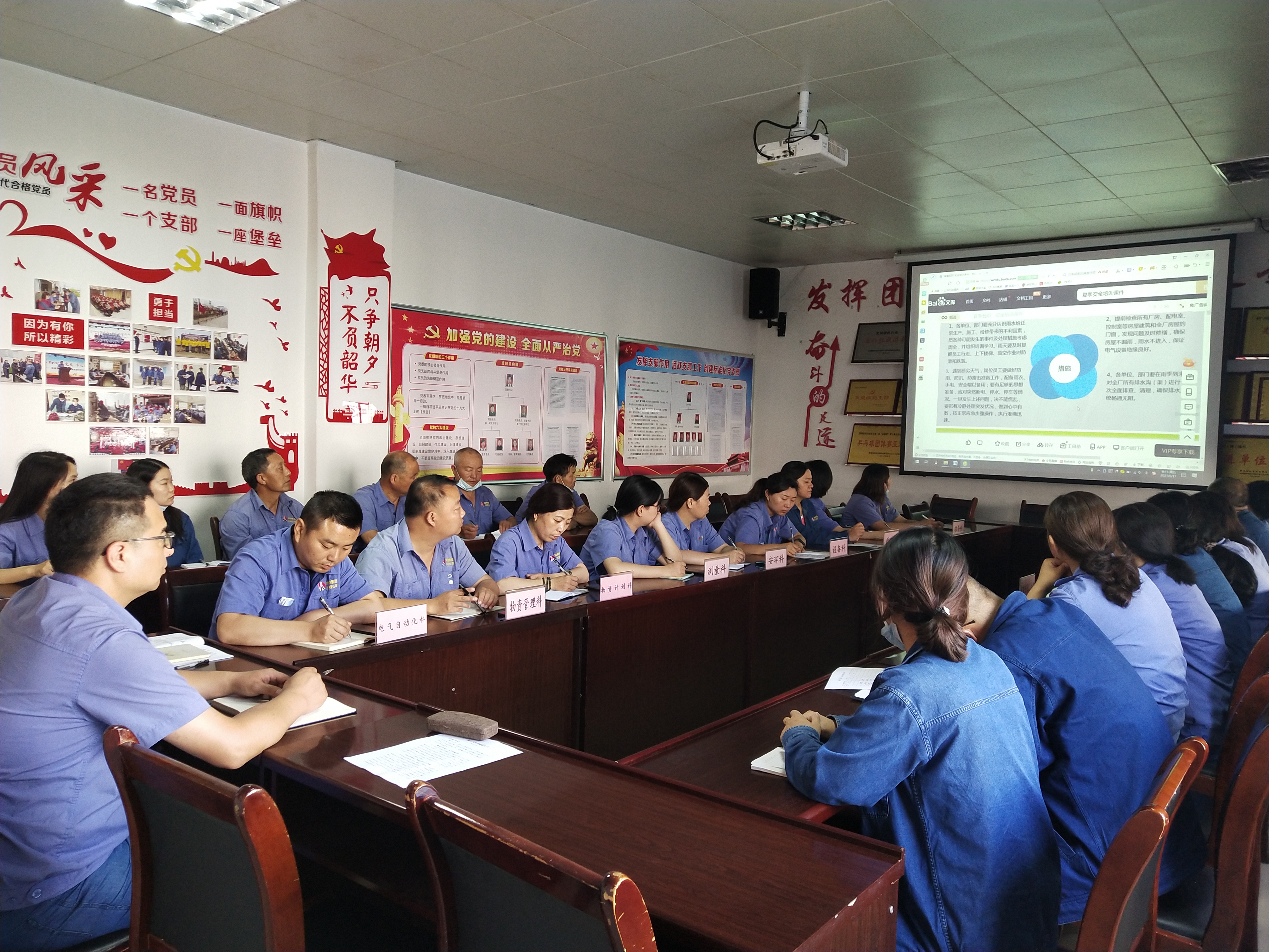 “安全生產月”話一日“三醒” “安全生產月”話一日“三醒”