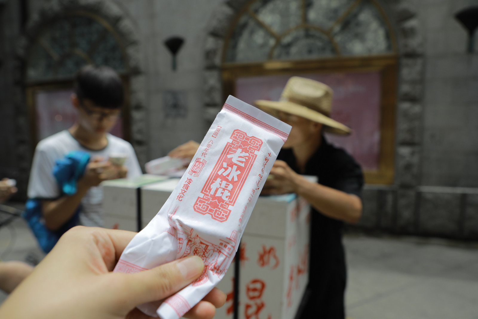 老冰棍——童年的記憶,兒時的味道 老冰棍——童年的記憶,兒時的味道