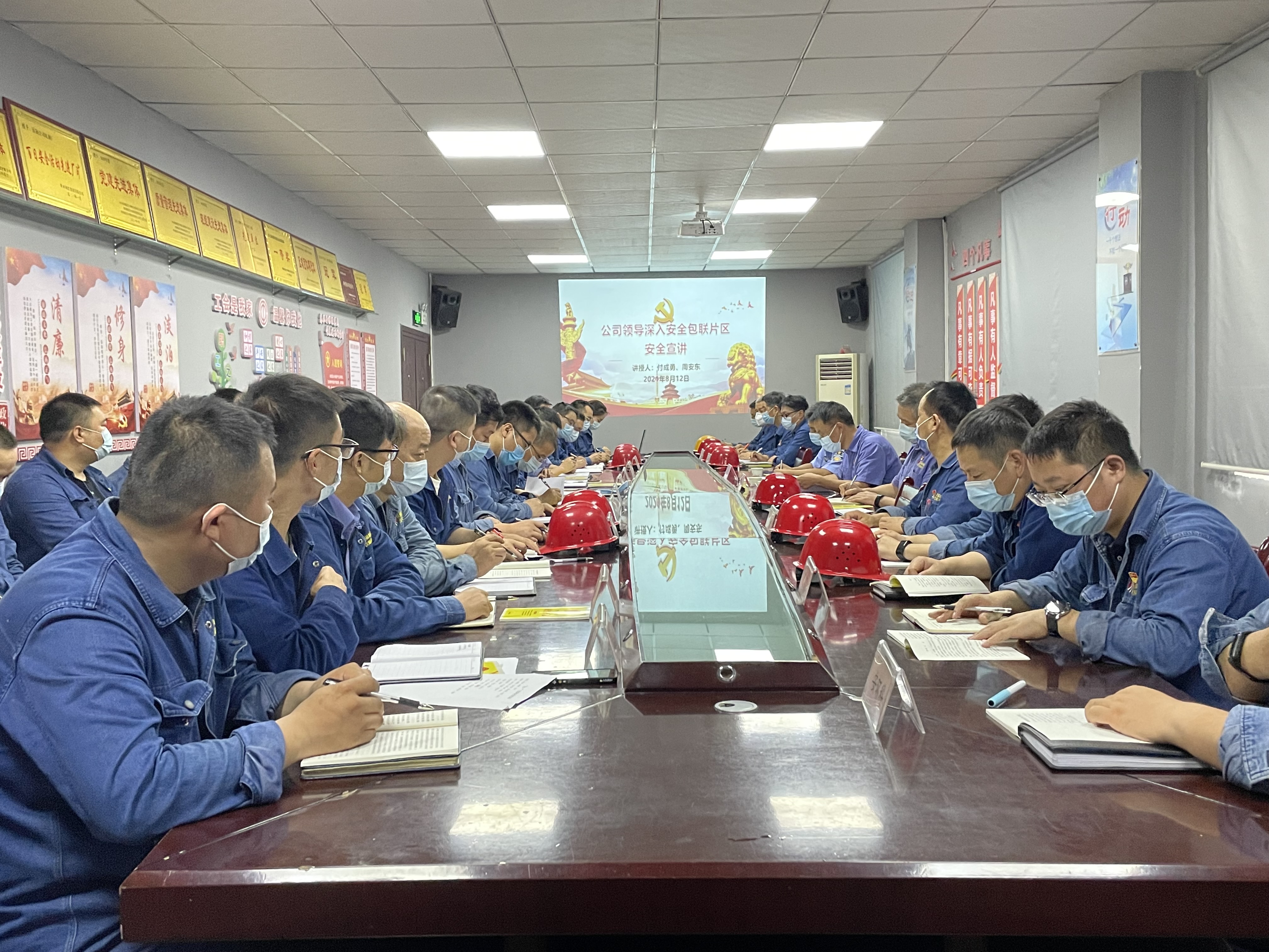 安全生產 不能說“So easy” 安全生產 不能說“So easy”