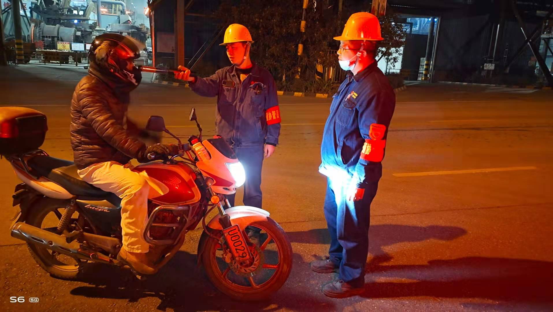 這個(gè)冬天,煉鋼廠邀您一起平安出行 這個(gè)冬天,煉鋼廠邀您一起平安出行