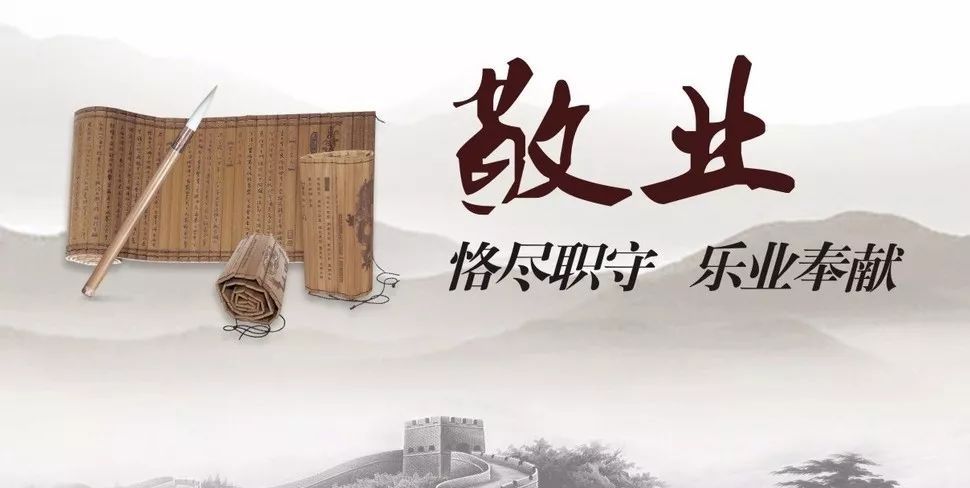 以盡職盡責(zé),鑄就平凡英雄 以盡職盡責(zé),鑄就平凡英雄