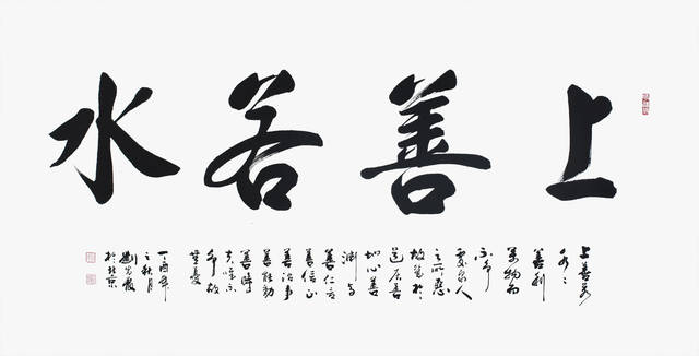 ������ˮ  ������ˮ