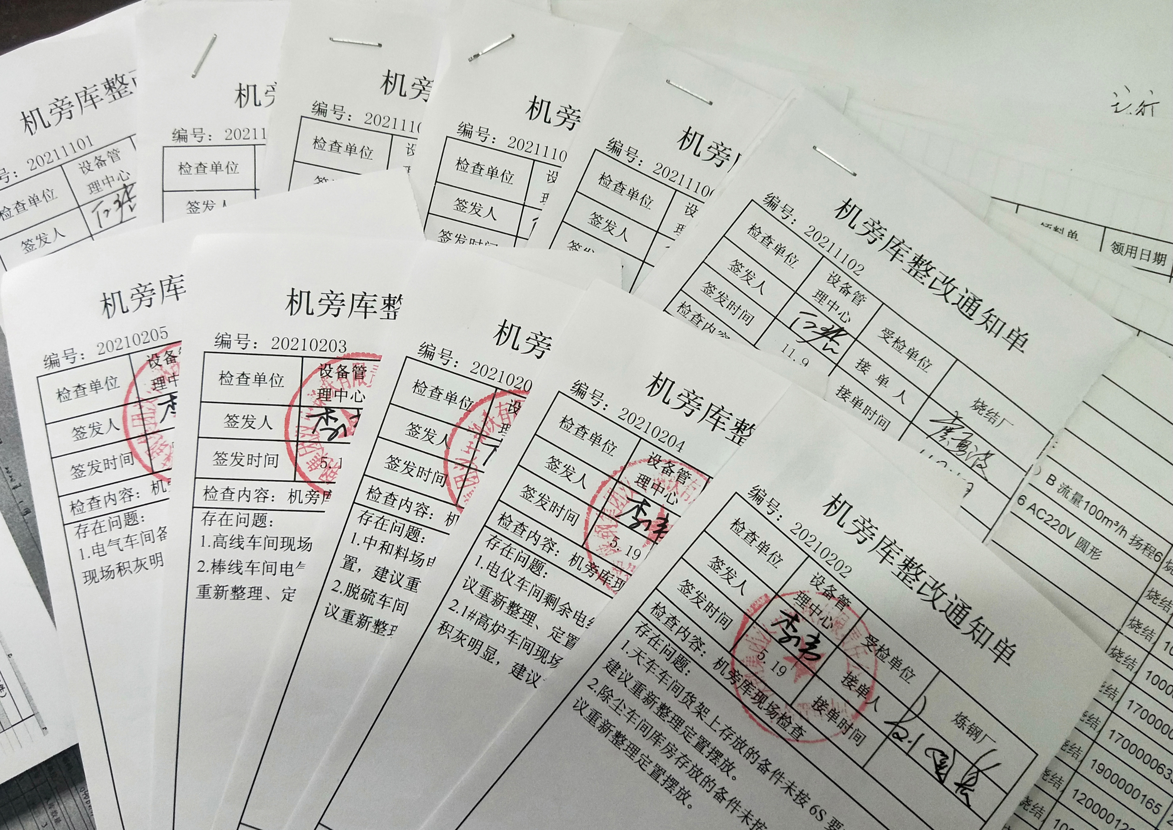 �D�x�C�Ԃ���������ܴa��