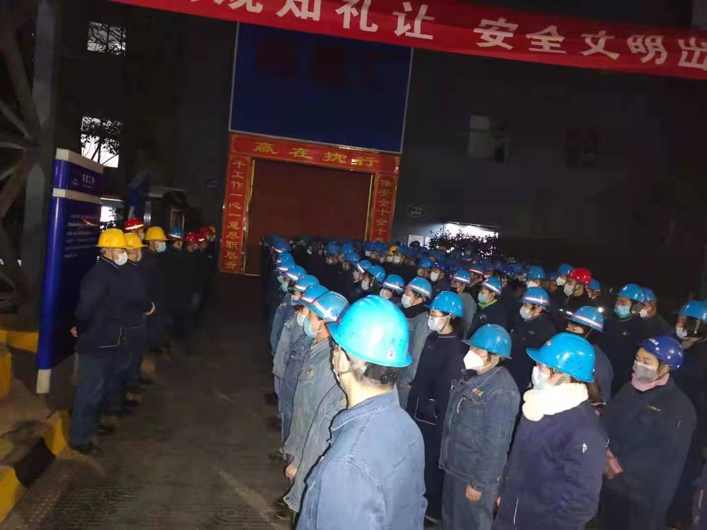 以戰役之勢打贏檢修之戰 以戰役之勢打贏檢修之戰