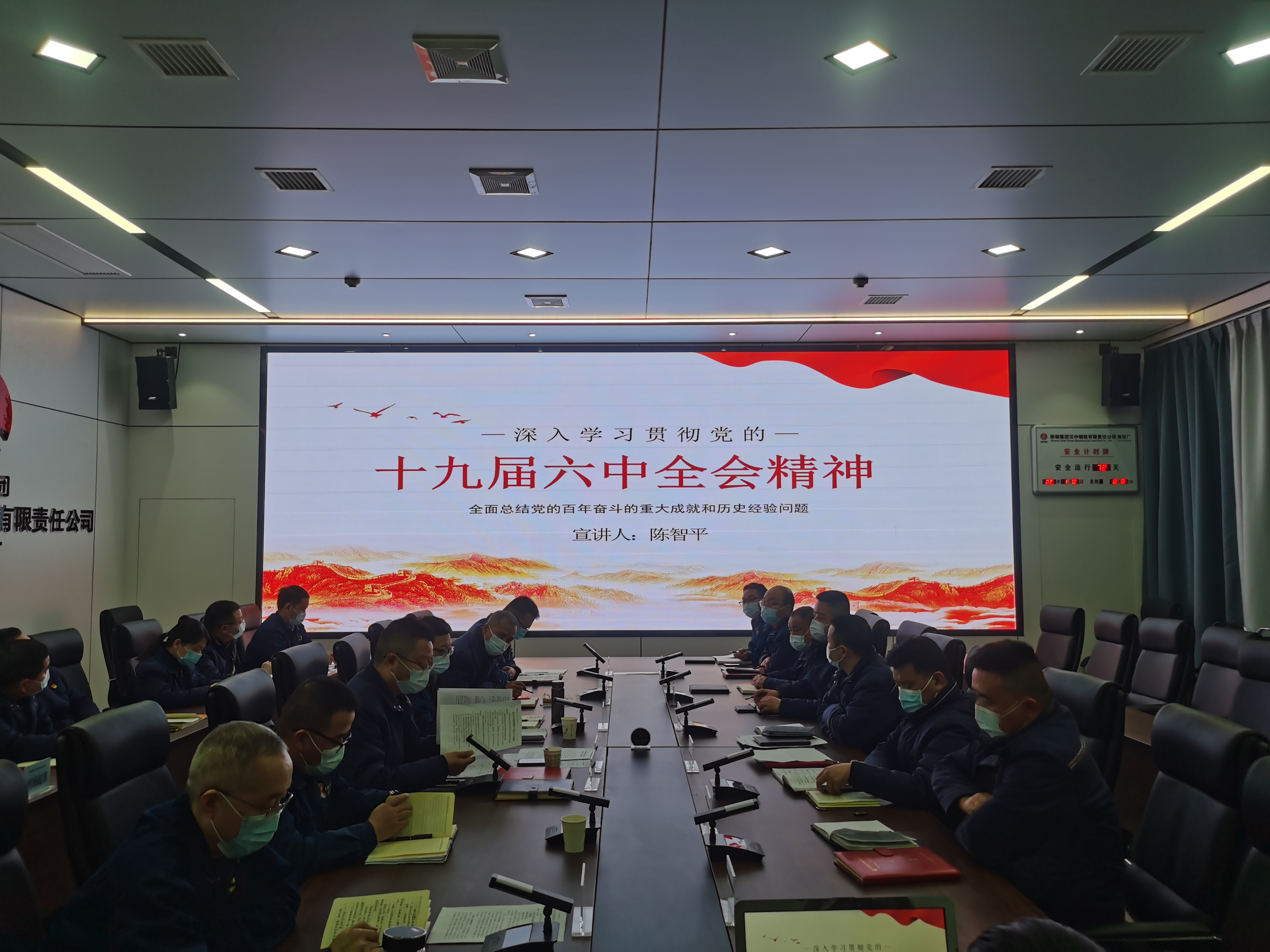 �����R�l(f��)���Ƅ�(d��ng)�h��ʮ�Ō�����ȫ��(hu��)�����������