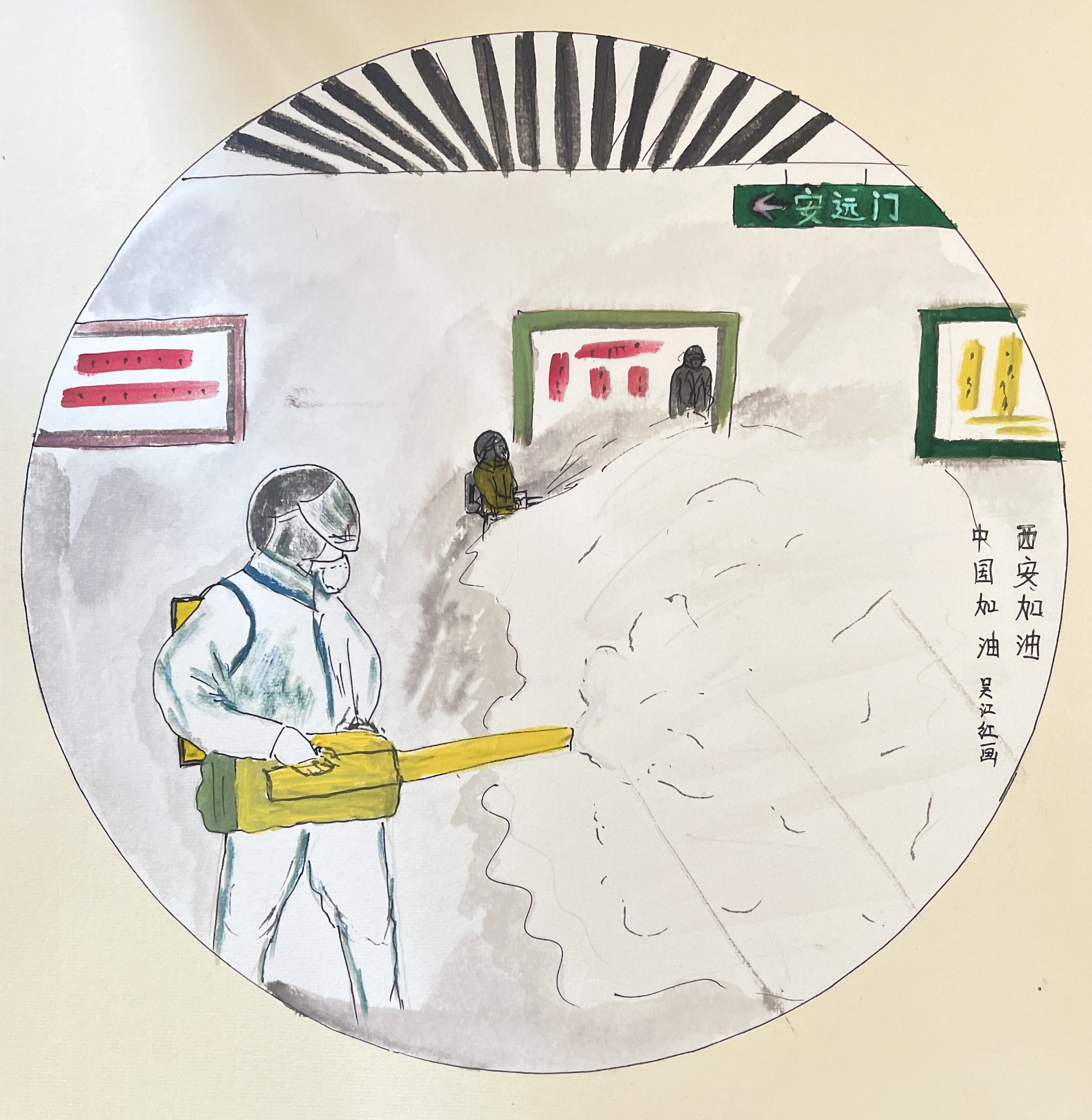 ����������  ���ߡ�·���Ґ۸���