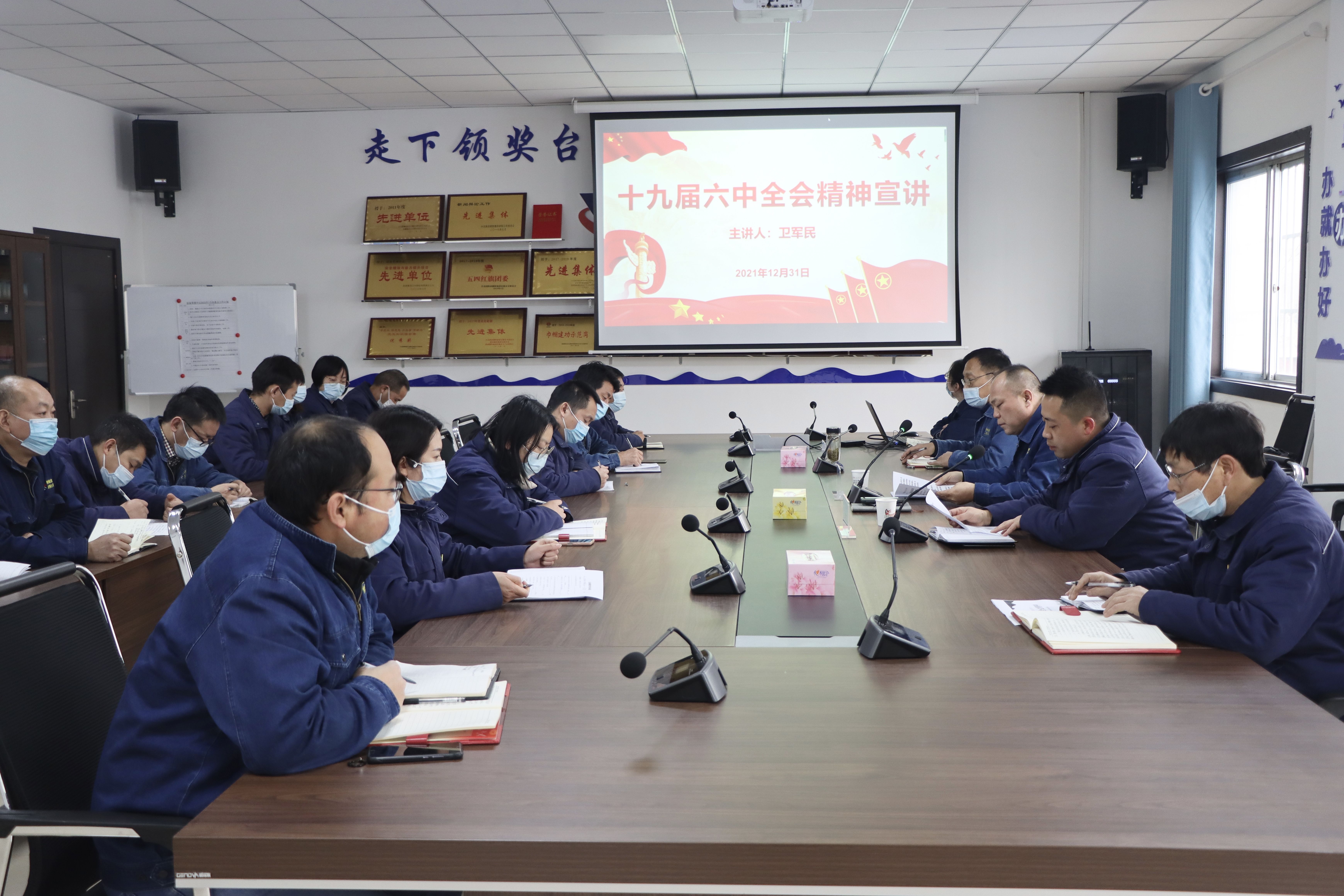 全會精神推動設備保障“落地生花” 全會精神推動設備保障“落地生花”