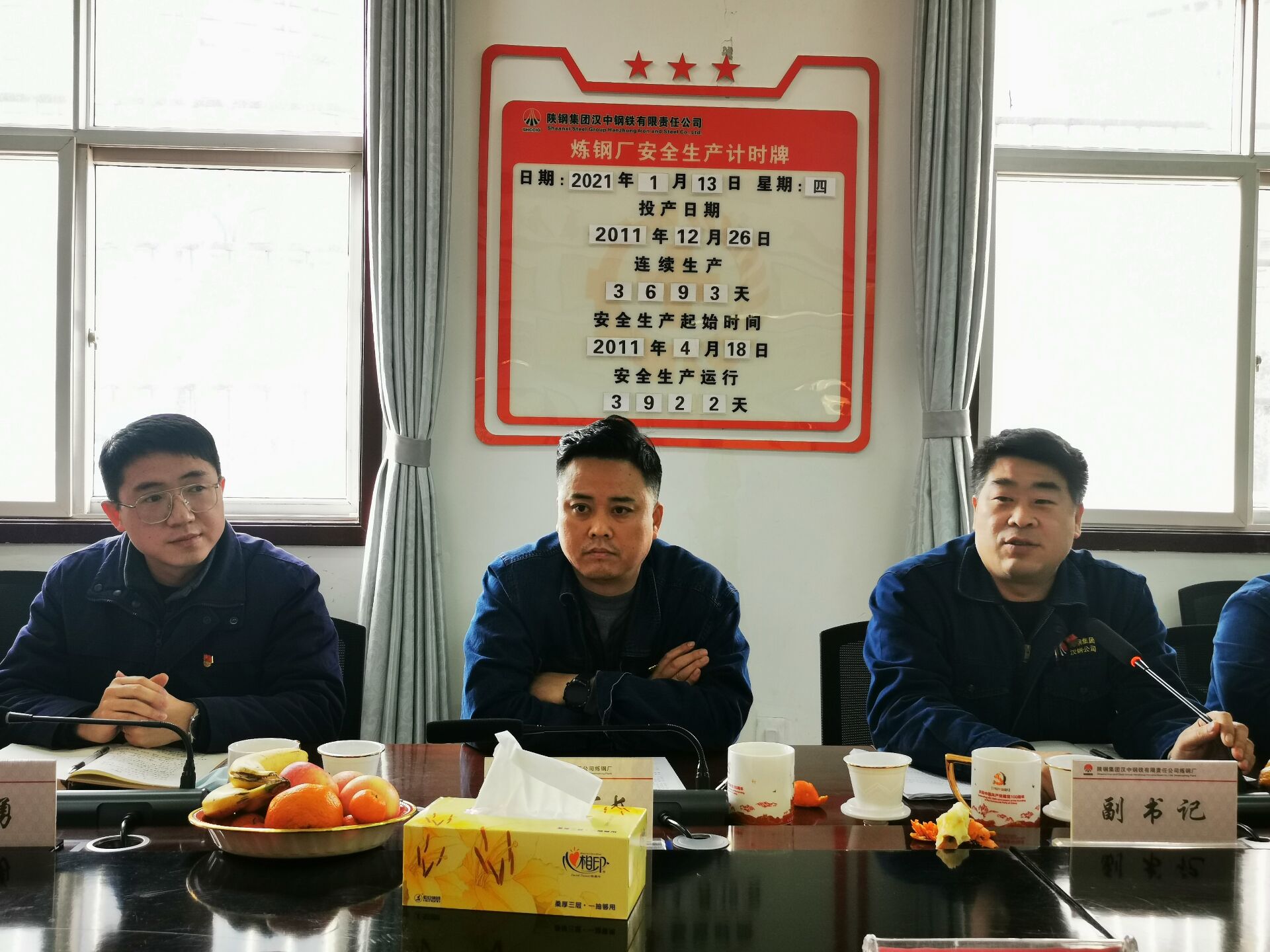 煉鋼廠團委組織開展“攜手共進,筑夢青春”大學生座談會 煉鋼廠團委組織開展“攜手共進,筑夢青春”大學生座談會