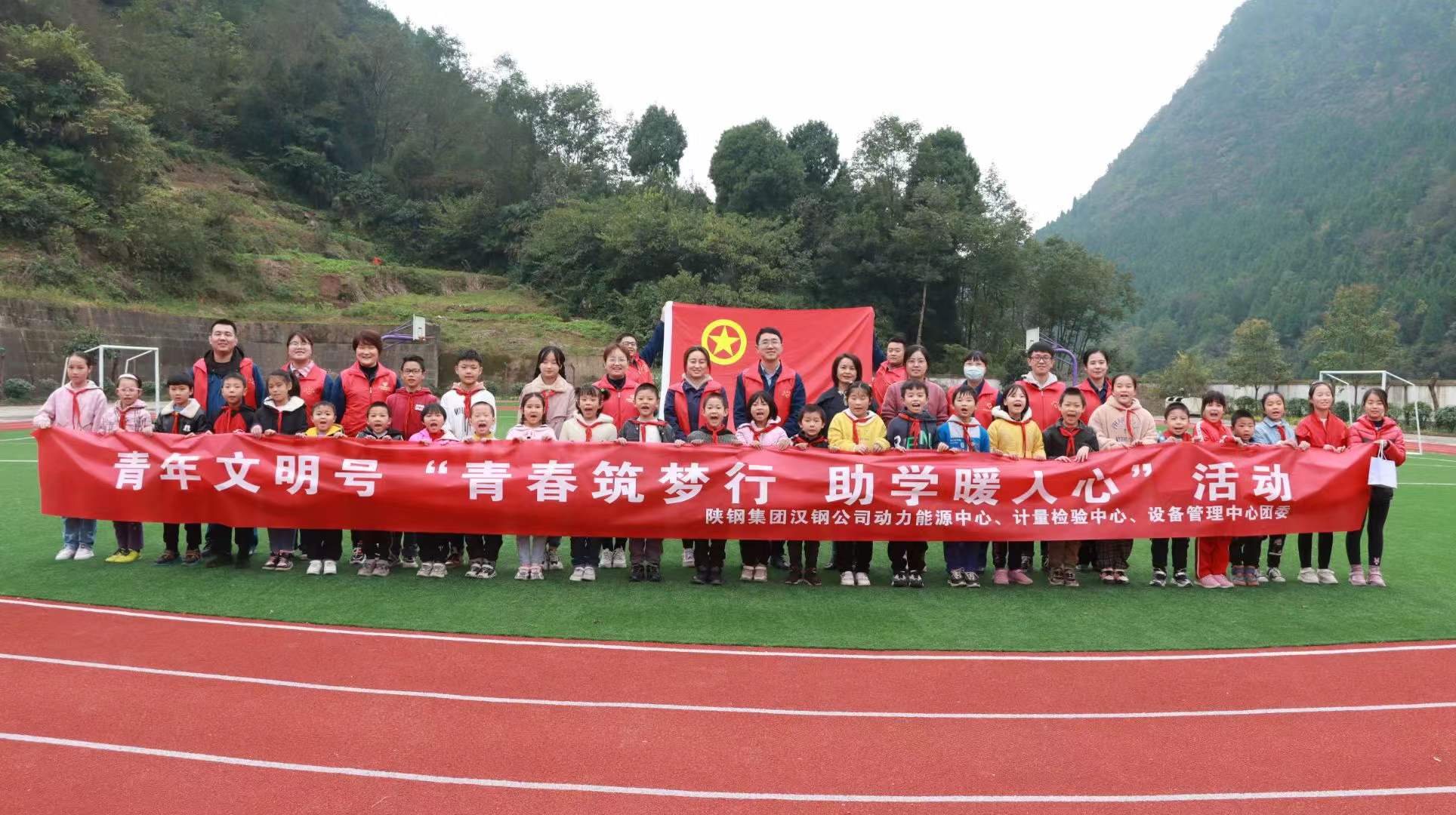 理論+踐行,德育促文明 理論+踐行,德育促文明