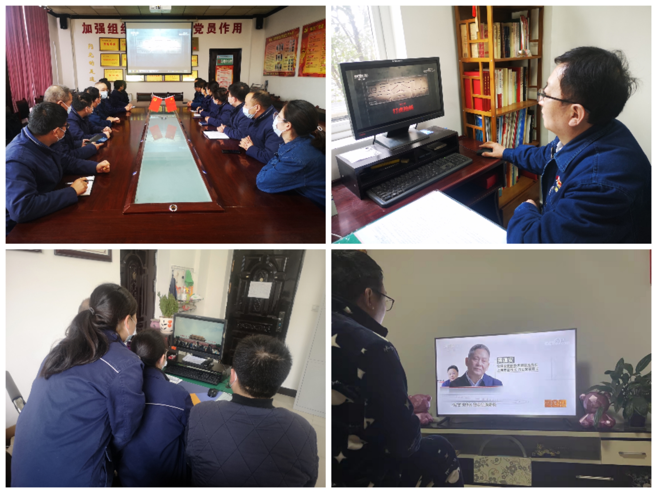 “三個堅持”推進黨風廉政建設走實走深 “三個堅持”推進黨風廉政建設走實走深