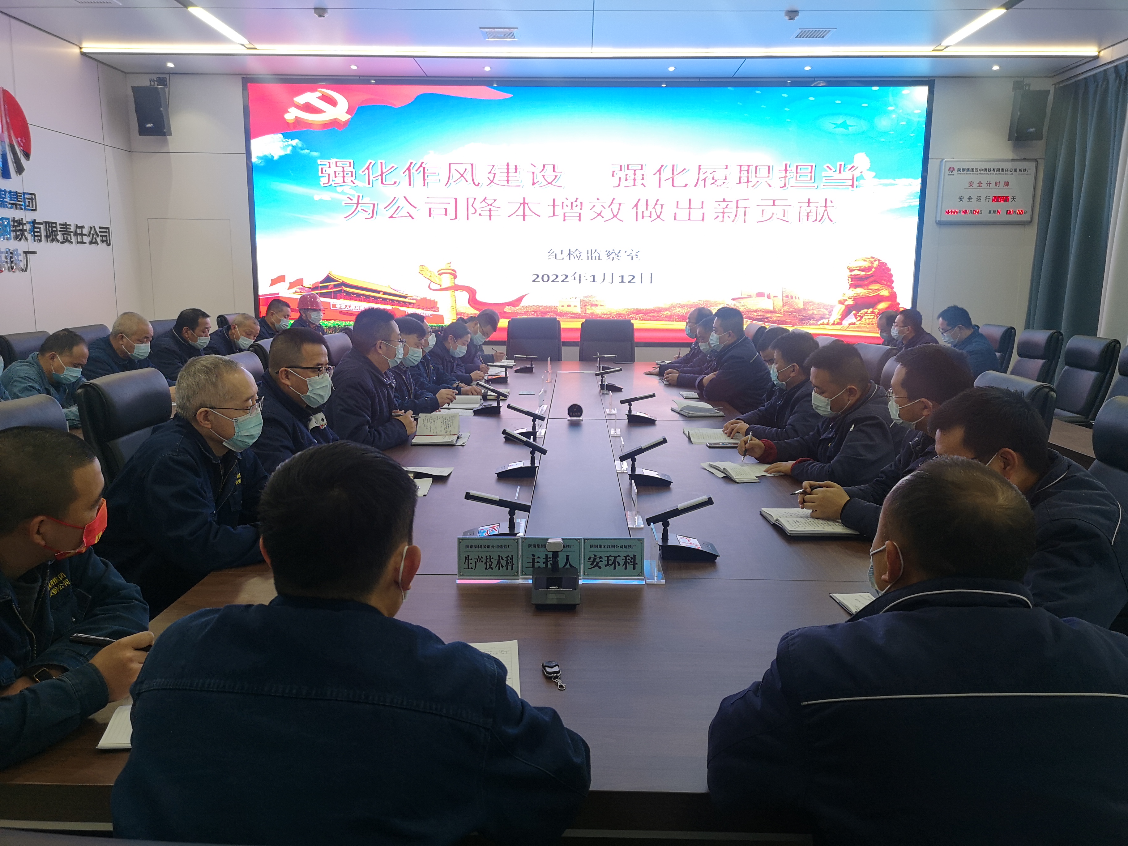 “三個堅持”推進黨風廉政建設走實走深 “三個堅持”推進黨風廉政建設走實走深