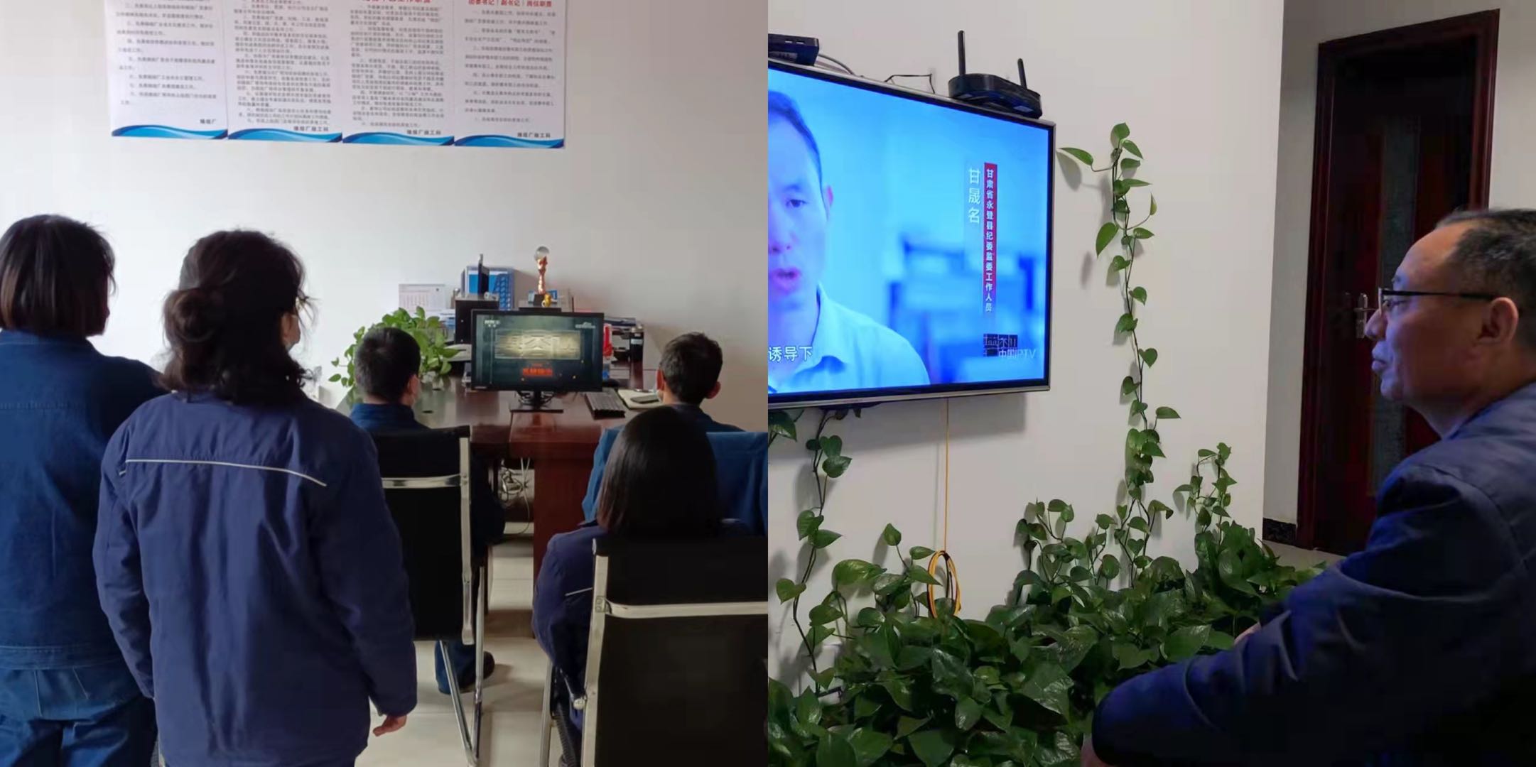 觀看《零容忍》《廉鑒》,漢鋼公司紀委在行動...... 觀看《零容忍》《廉鑒》,漢鋼公司紀委在行動......