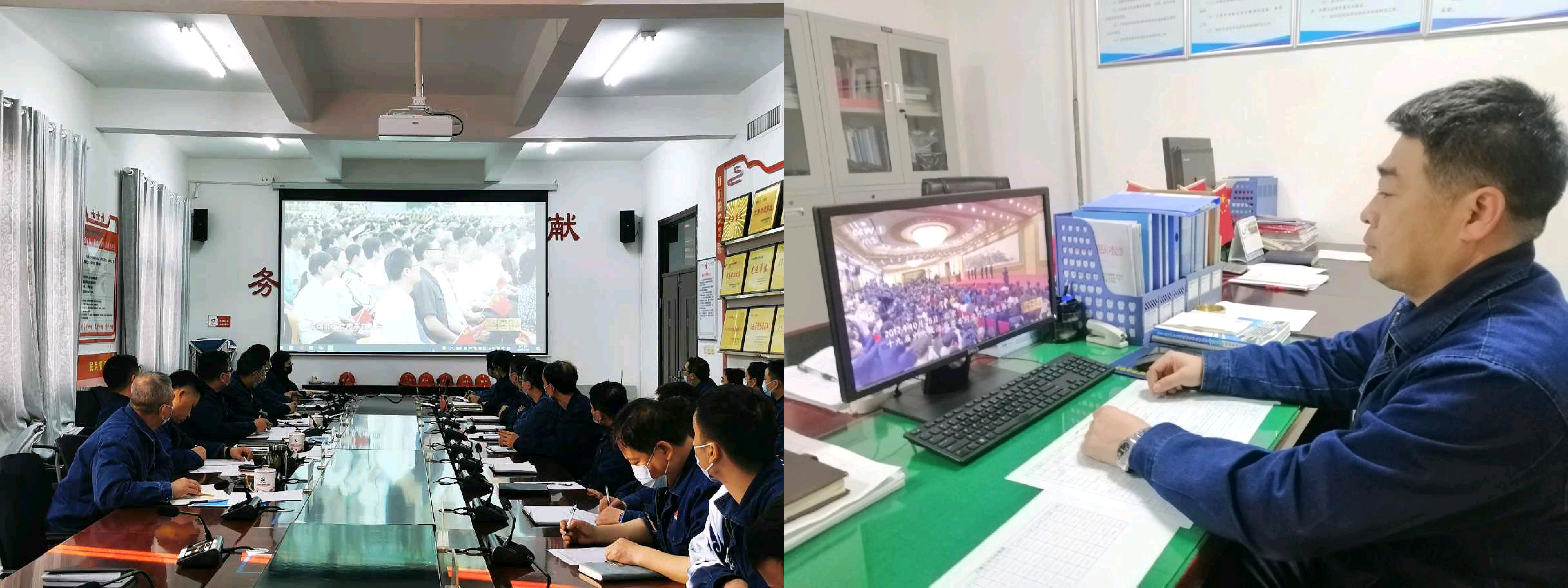 觀看《零容忍》《廉鑒》,漢鋼公司紀委在行動...... 觀看《零容忍》《廉鑒》,漢鋼公司紀委在行動......