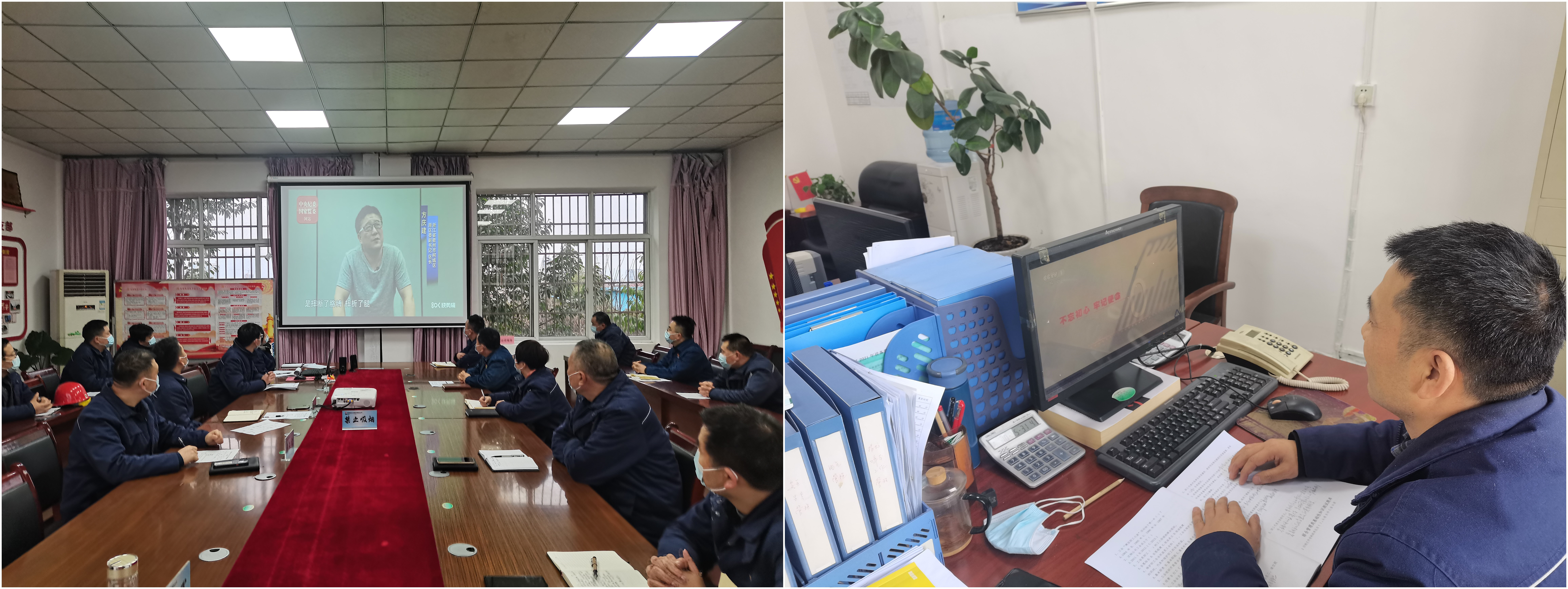 觀看《零容忍》《廉鑒》,漢鋼公司紀委在行動...... 觀看《零容忍》《廉鑒》,漢鋼公司紀委在行動......