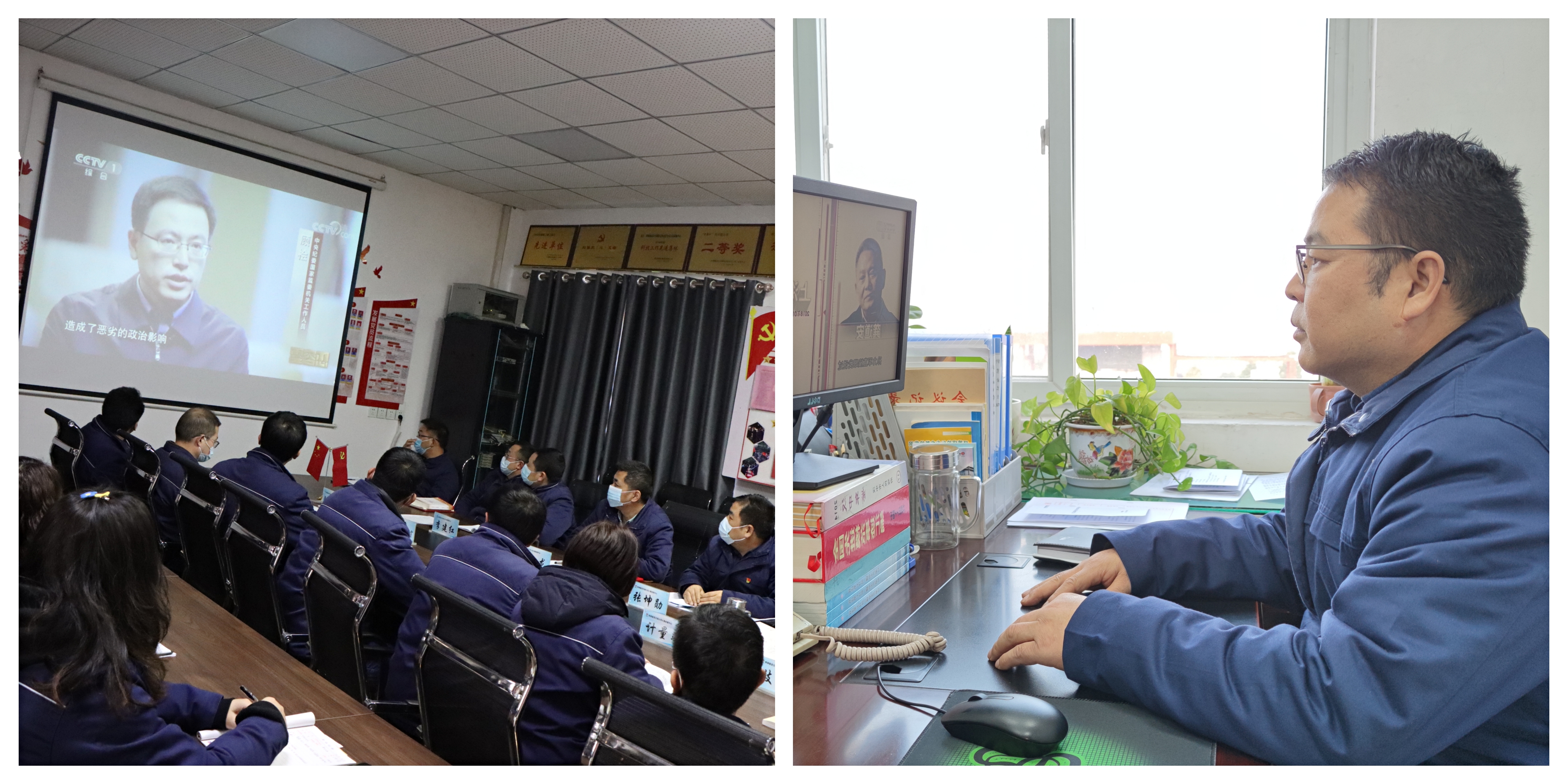 觀看《零容忍》《廉鑒》,漢鋼公司紀委在行動...... 觀看《零容忍》《廉鑒》,漢鋼公司紀委在行動......