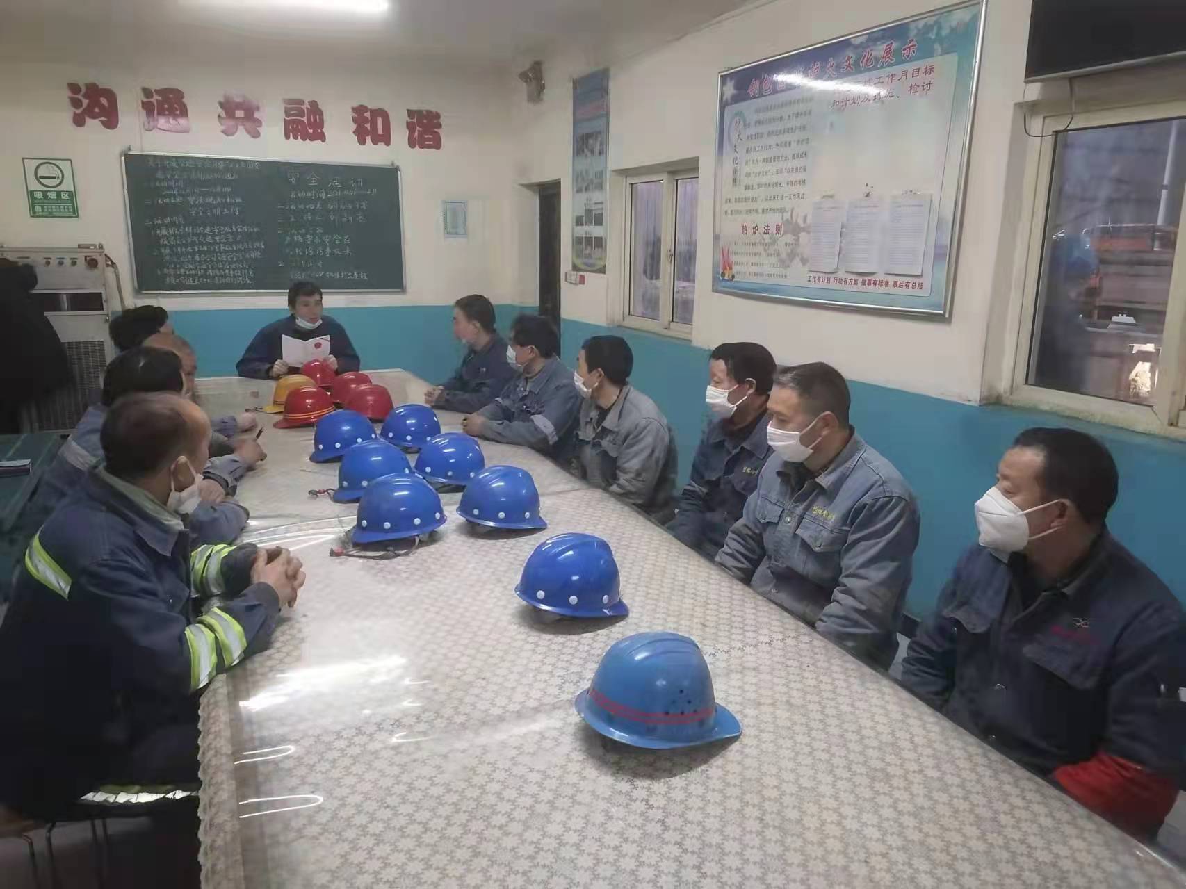 筑牢防線，提升職工“安全感”