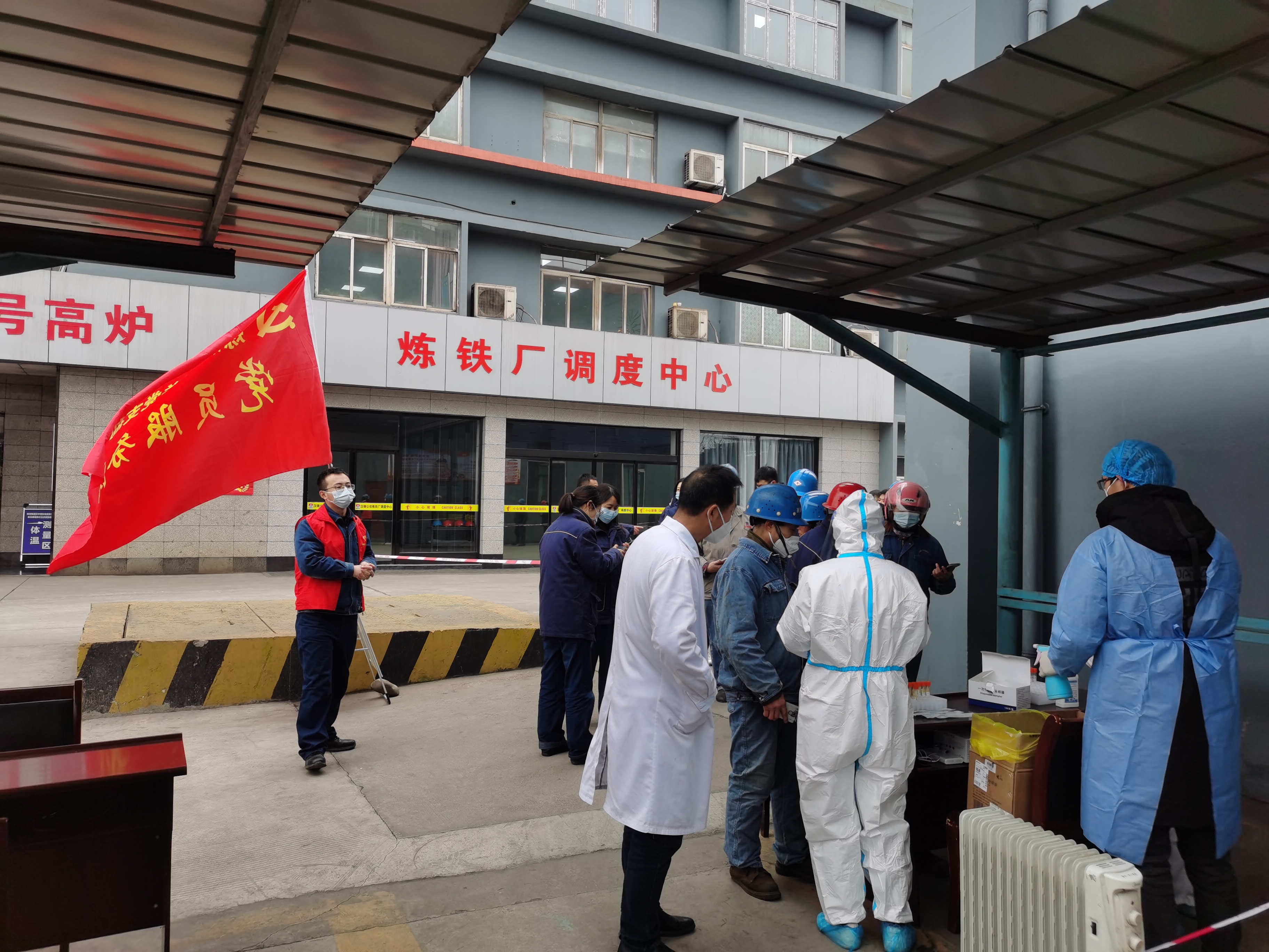 那一年，煉鐵人的幸福事真不少