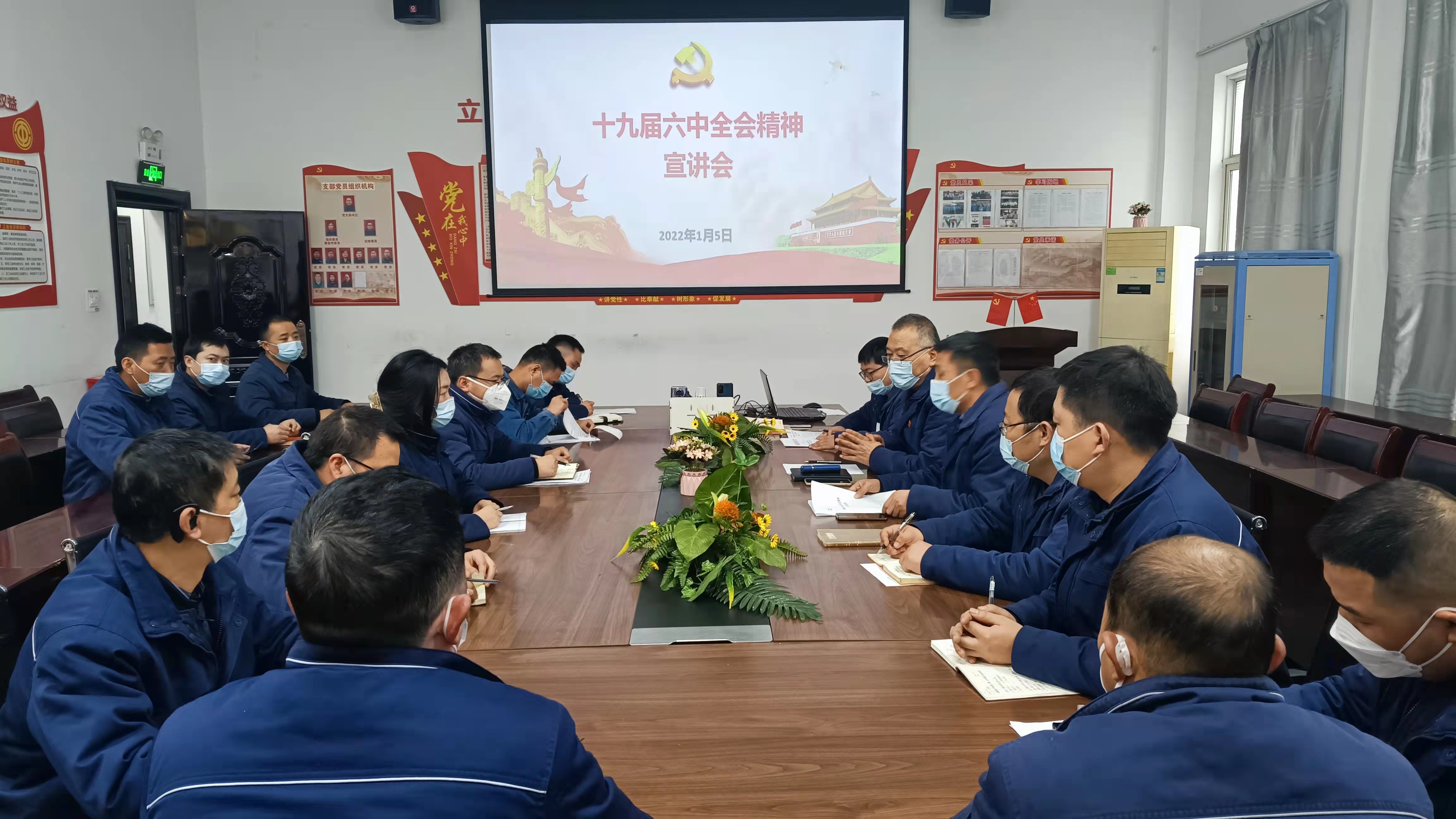 全會精神掀熱潮,意氣風(fēng)發(fā)踏征程 全會精神掀熱潮,意氣風(fēng)發(fā)踏征程