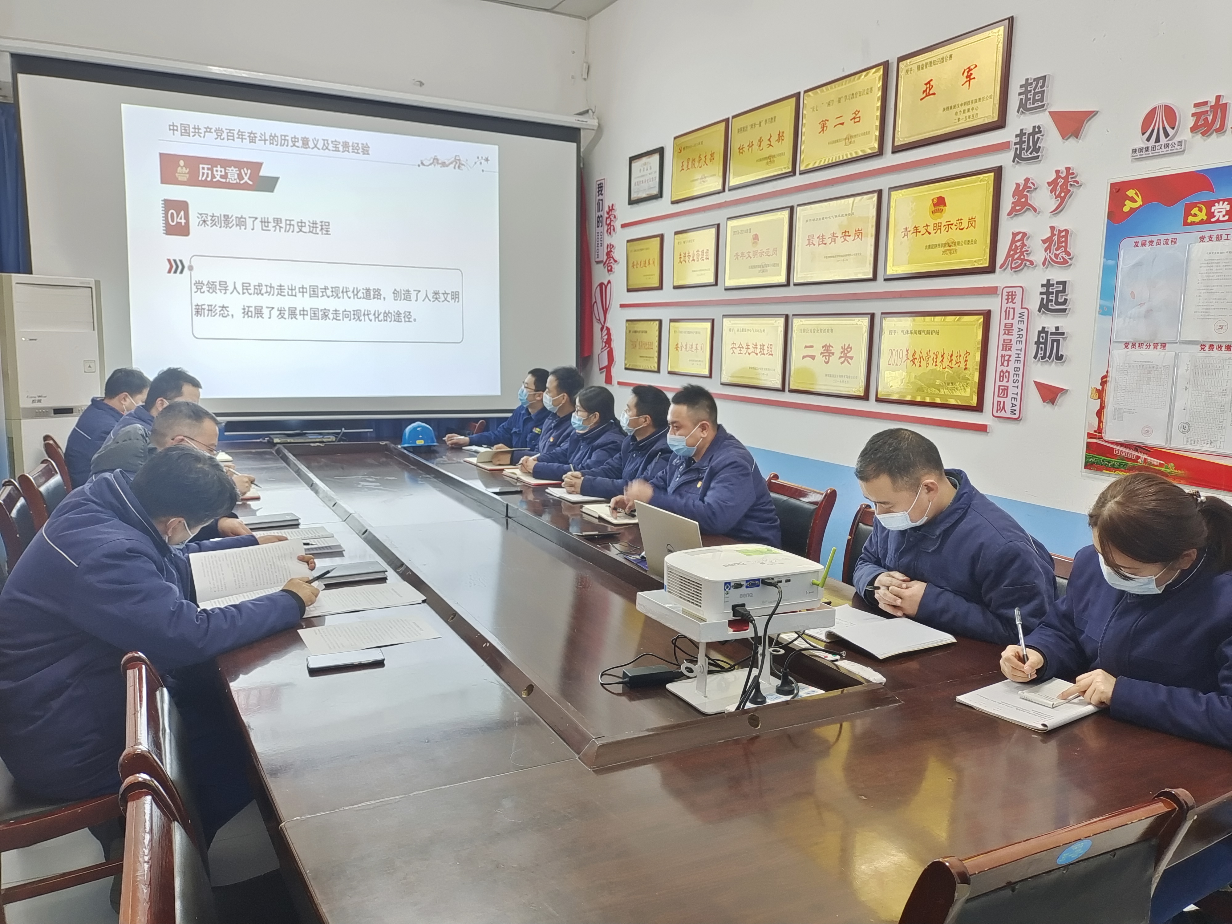 全會精神掀熱潮,意氣風(fēng)發(fā)踏征程 全會精神掀熱潮,意氣風(fēng)發(fā)踏征程