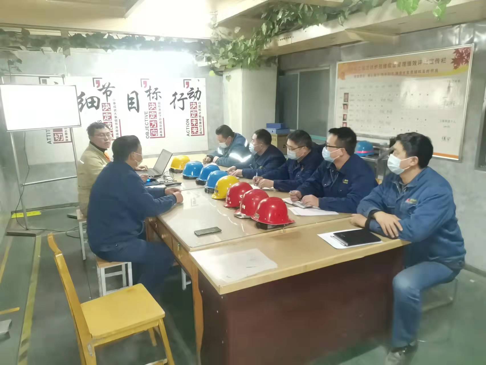 全力以赴,早日實(shí)現(xiàn)鐵水質(zhì)量再升級(jí)! 全力以赴,早日實(shí)現(xiàn)鐵水質(zhì)量再升級(jí)!