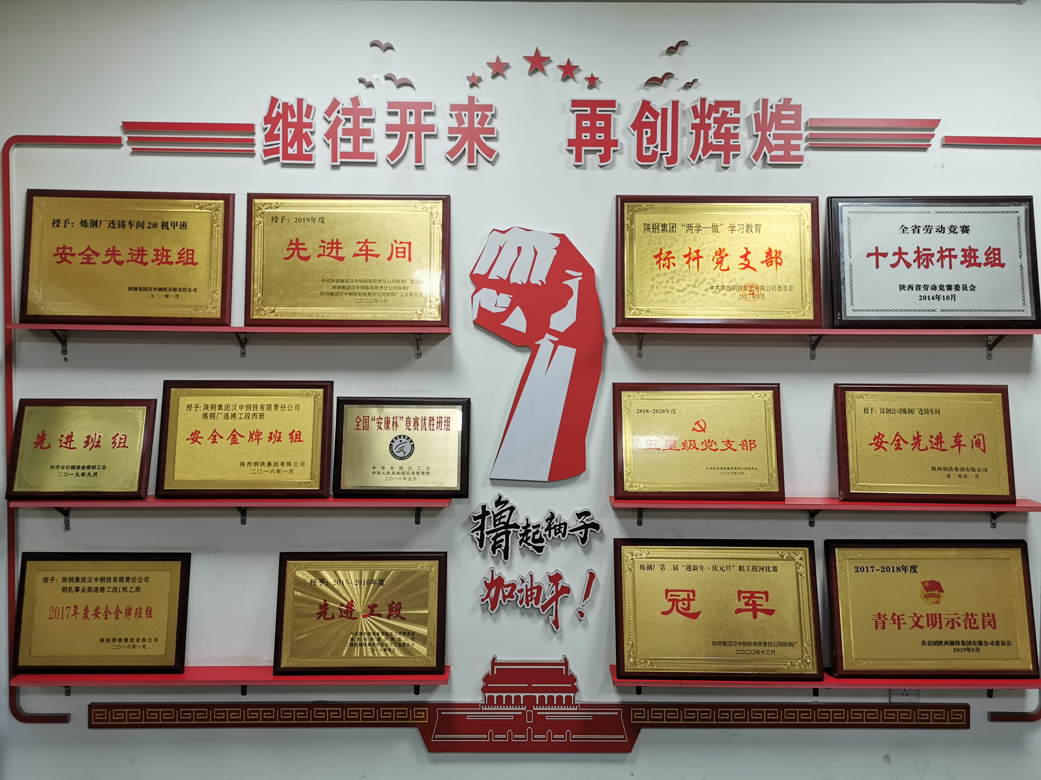 降成本增效益,這個車間“杠杠滴” 降成本增效益,這個車間“杠杠滴”