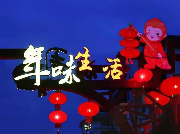 ���l(xi��ng)����ζ