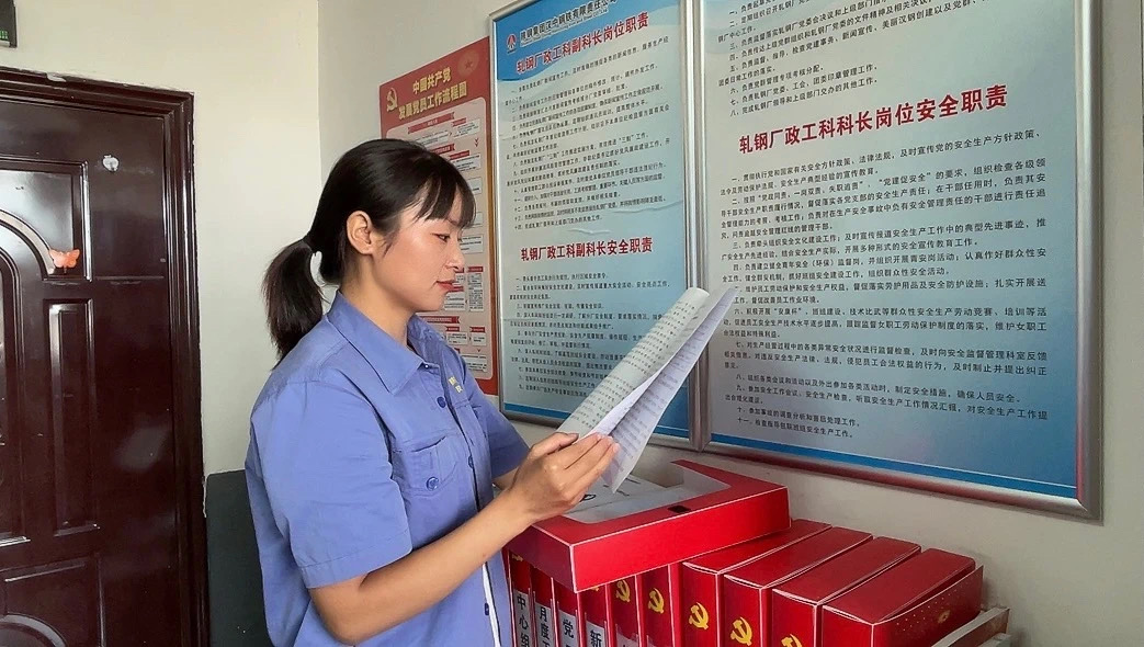 王雪:柔肩挑重擔 巾幗展芳華 王雪:柔肩挑重擔 巾幗展芳華