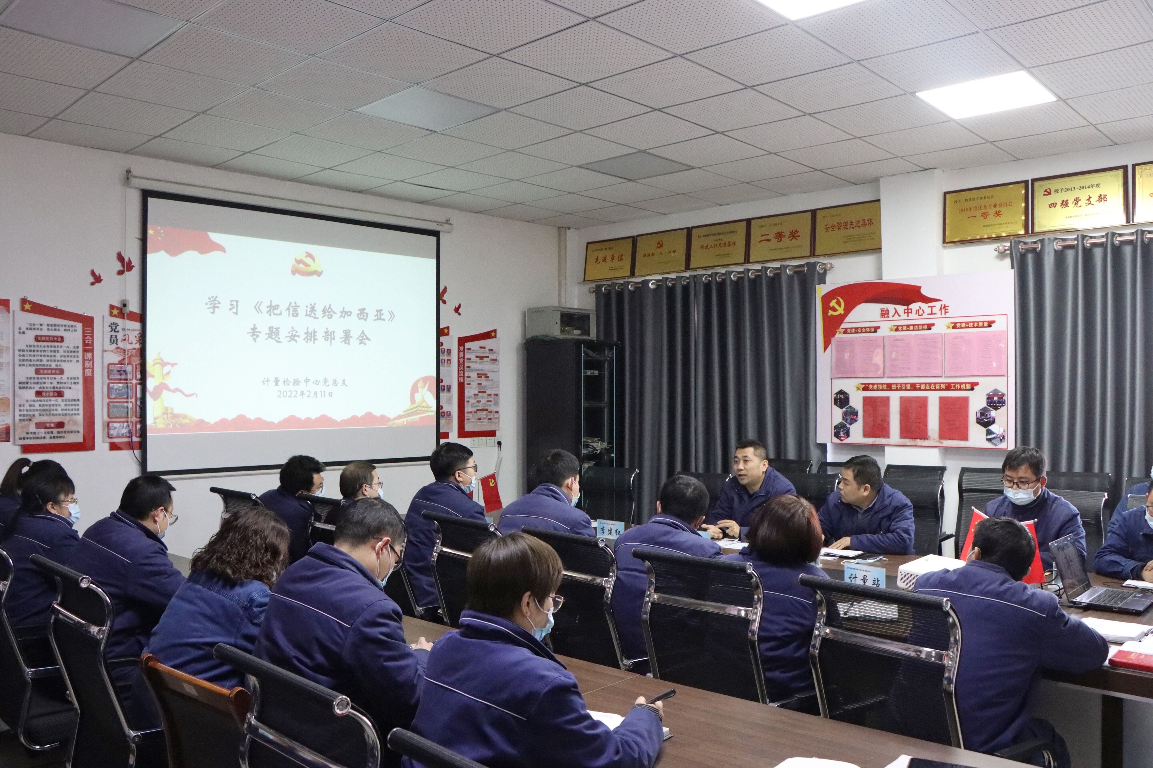 “三會(huì)”引領(lǐng)抓落實(shí),“比學(xué)趕超”亮點(diǎn)多 “三會(huì)”引領(lǐng)抓落實(shí),“比學(xué)趕超”亮點(diǎn)多