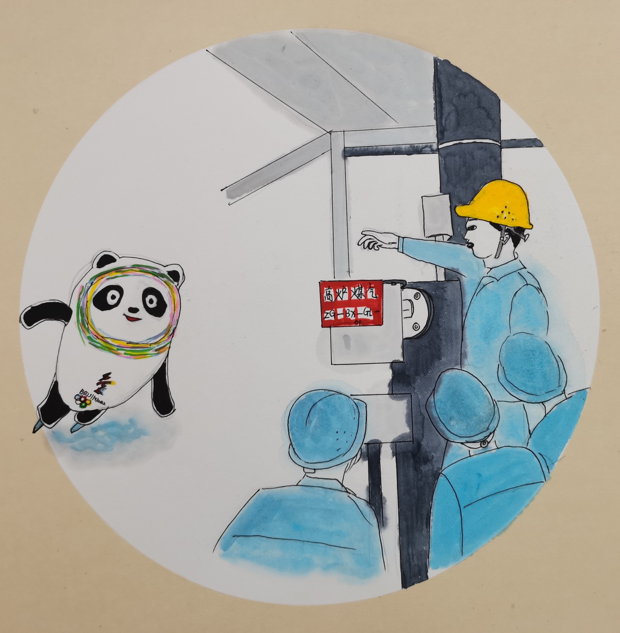 ���նյİ�ȫ��ʾ  Ո�����