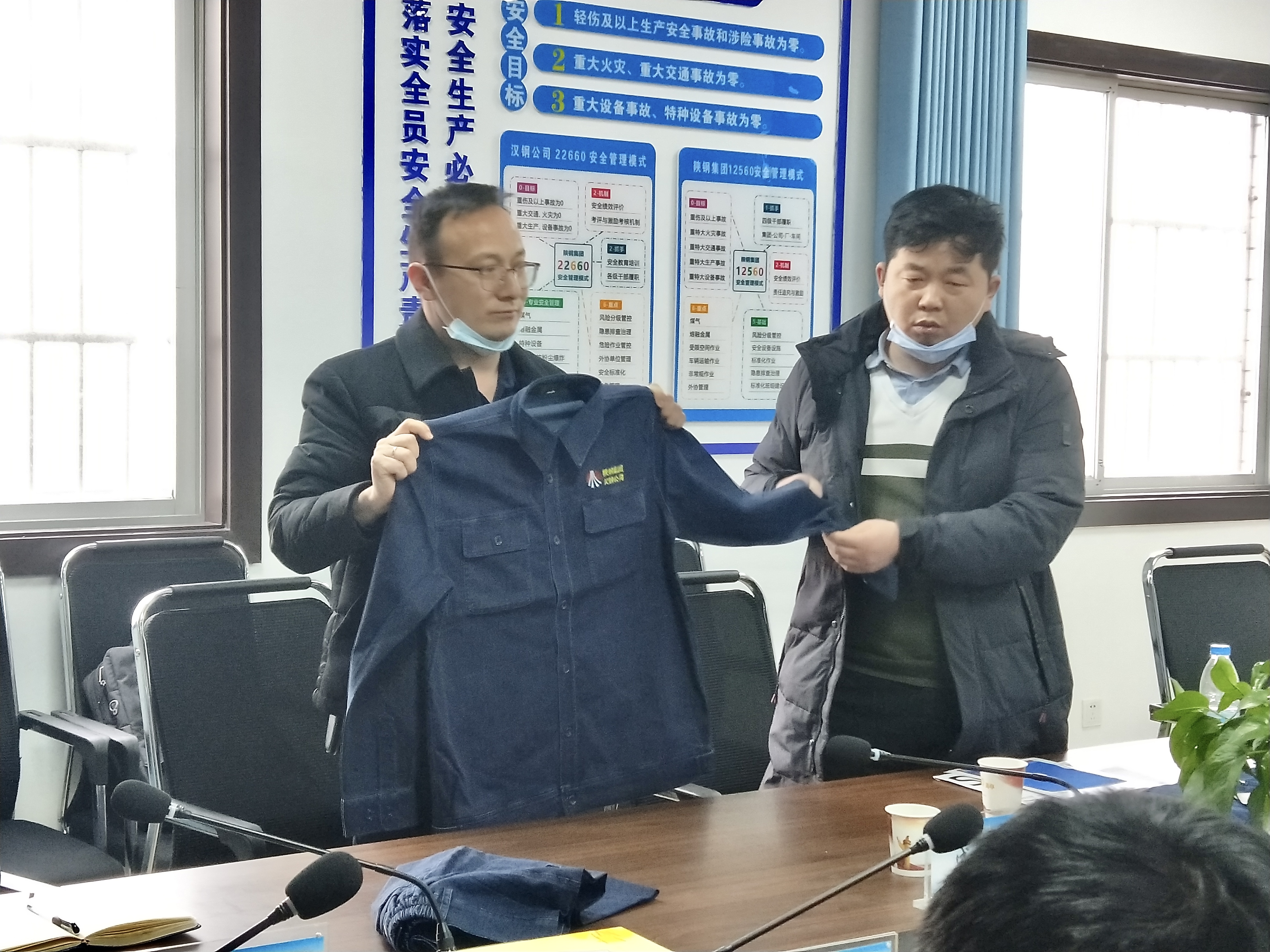 精益求精,“勞保”改顏出新貌 ——公司召開勞護用品專題會 精益求精,“勞保”改顏出新貌 ——公司召開勞護用品專題會