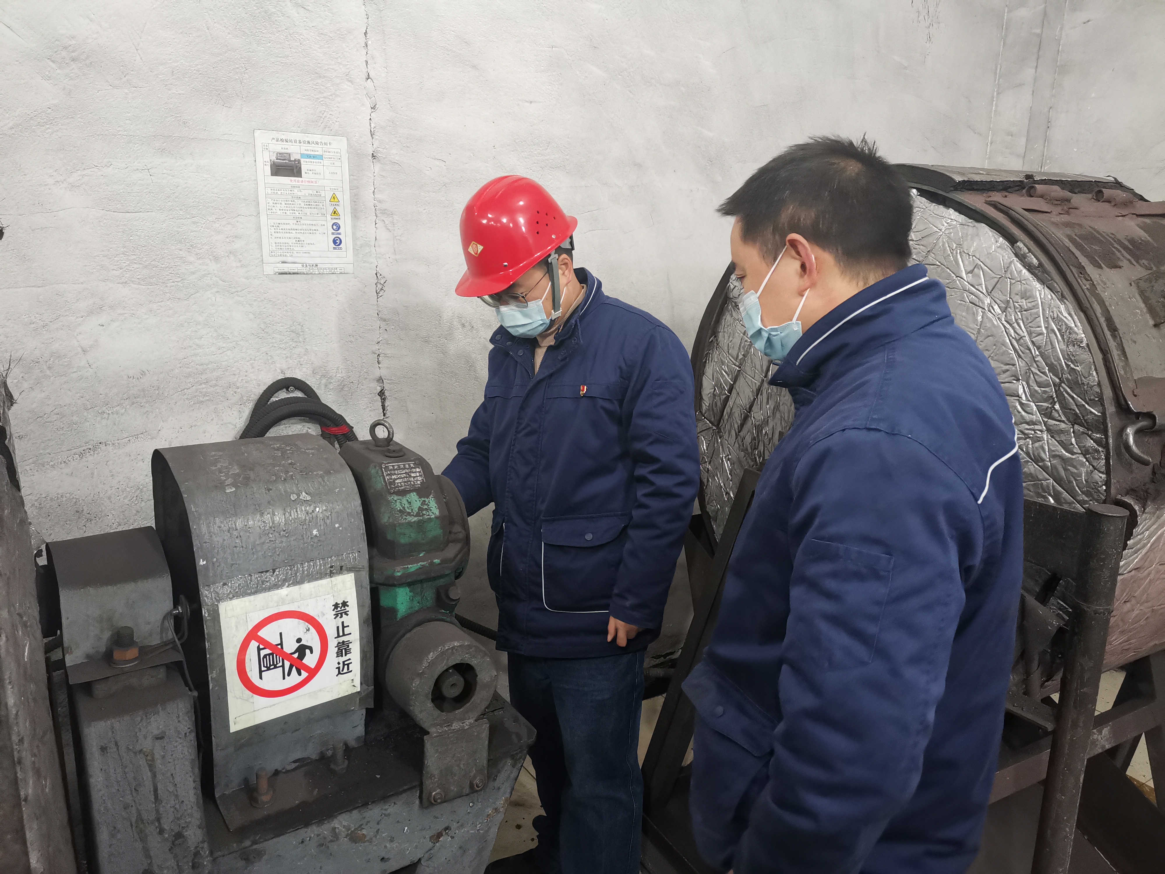 “夯基壘石” 筑牢安全生產(chǎn)屏障 “夯基壘石” 筑牢安全生產(chǎn)屏障