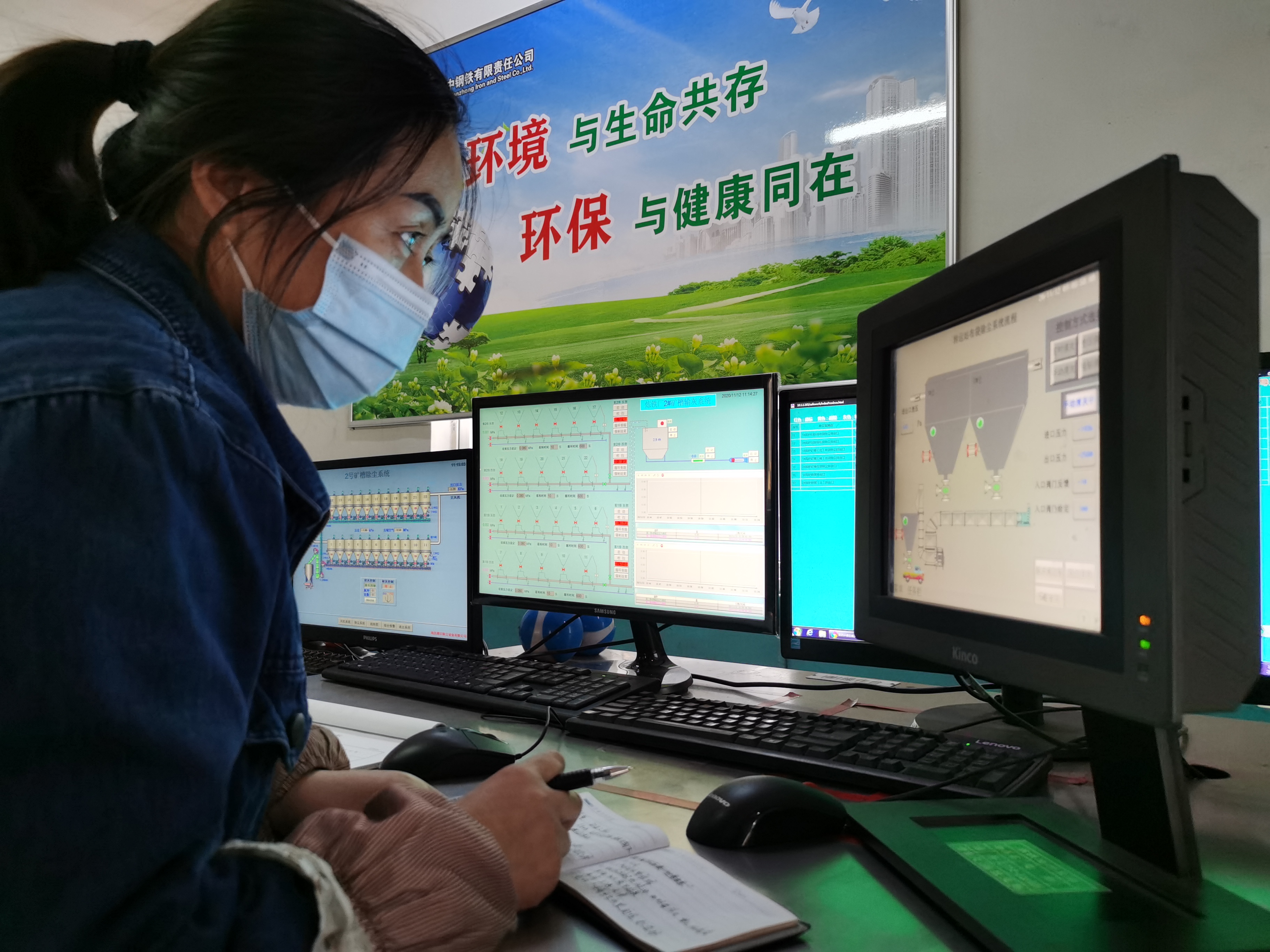 陜鋼女工,漢江河邊一抹嬌艷 陜鋼女工,漢江河邊一抹嬌艷