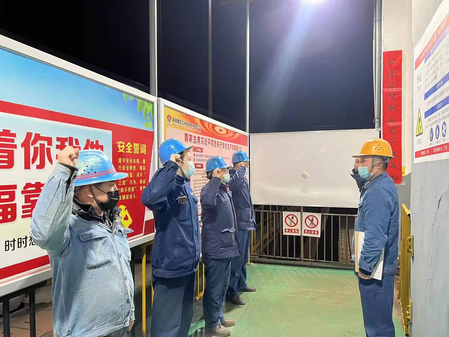 物流中心:多組合保障“四不傷害月”扎實落地 物流中心:多組合保障“四不傷害月”扎實落地