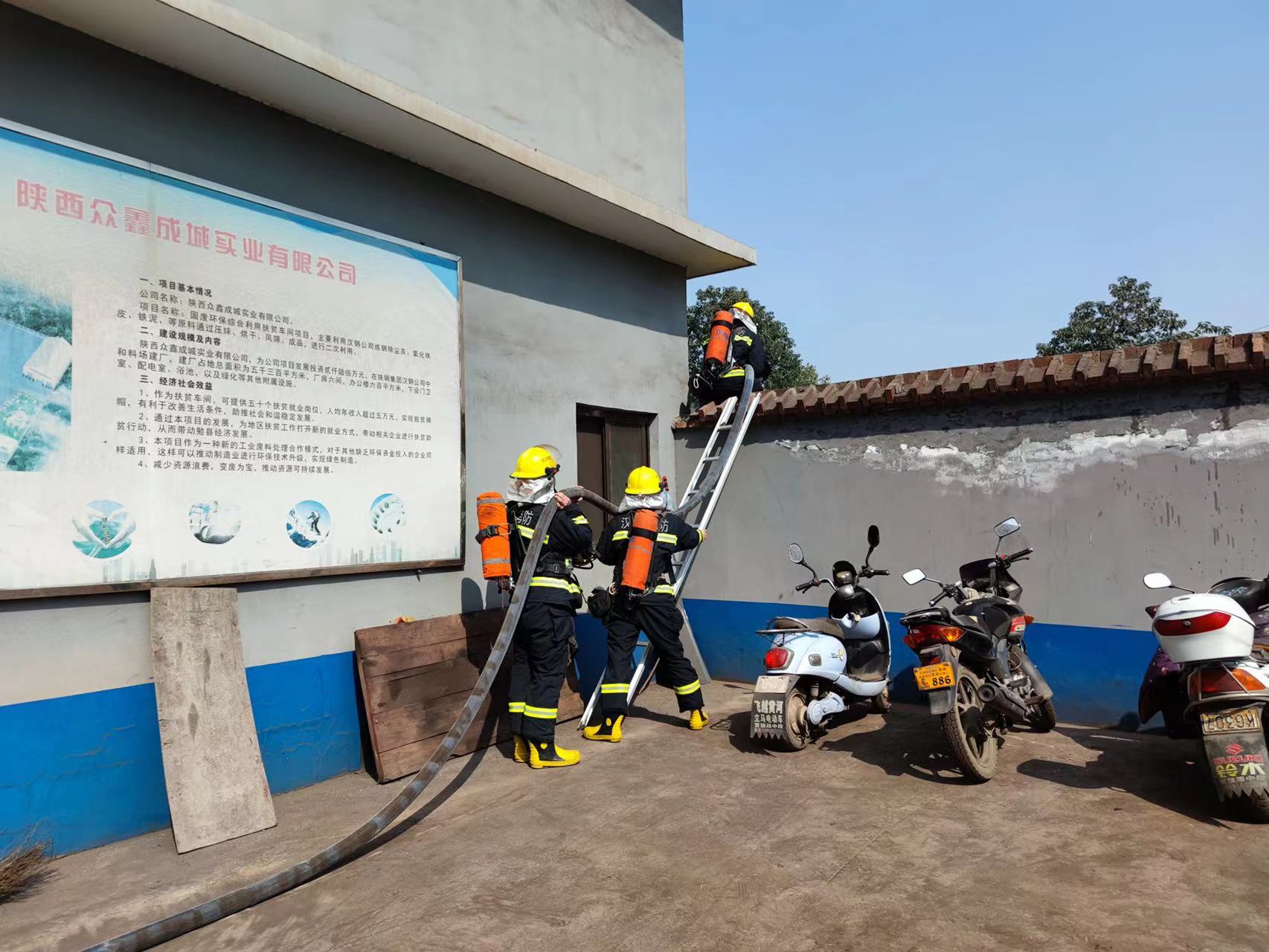 迅速！有力！公司專職消防隊應(yīng)急處置“顯身手”