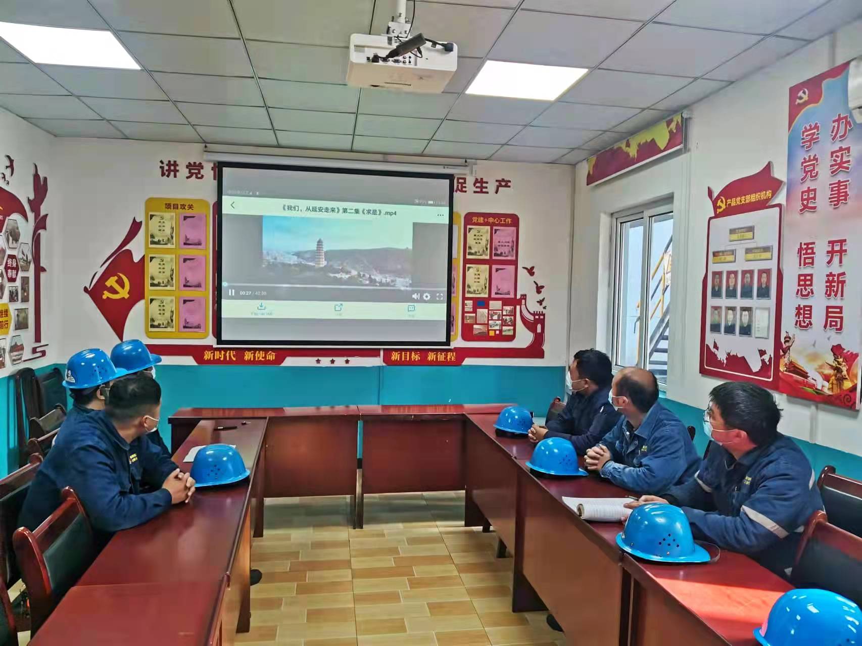 弘揚延安精神 汲取奮進力量 弘揚延安精神 汲取奮進力量