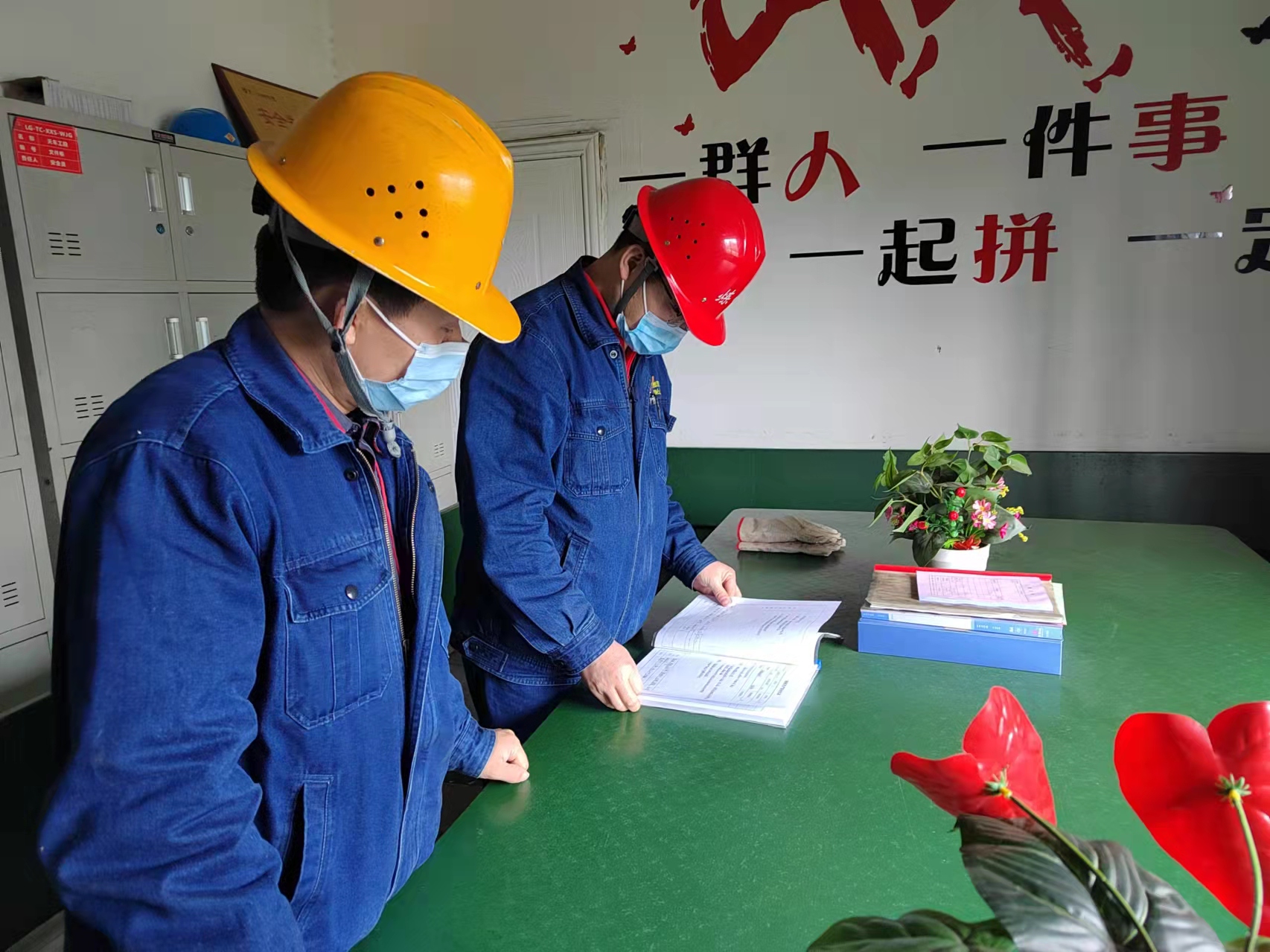 “安全種子”深植心田，守護生產暢通無礙