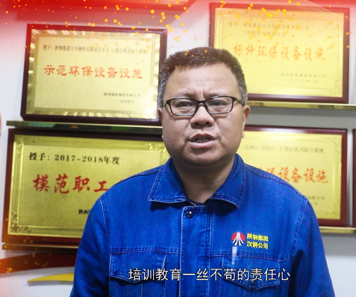 把學習室課堂培訓搬到作業現場