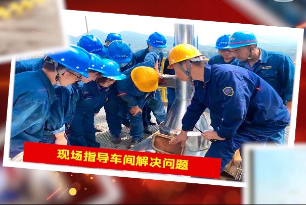 把學習室課堂培訓搬到作業現場