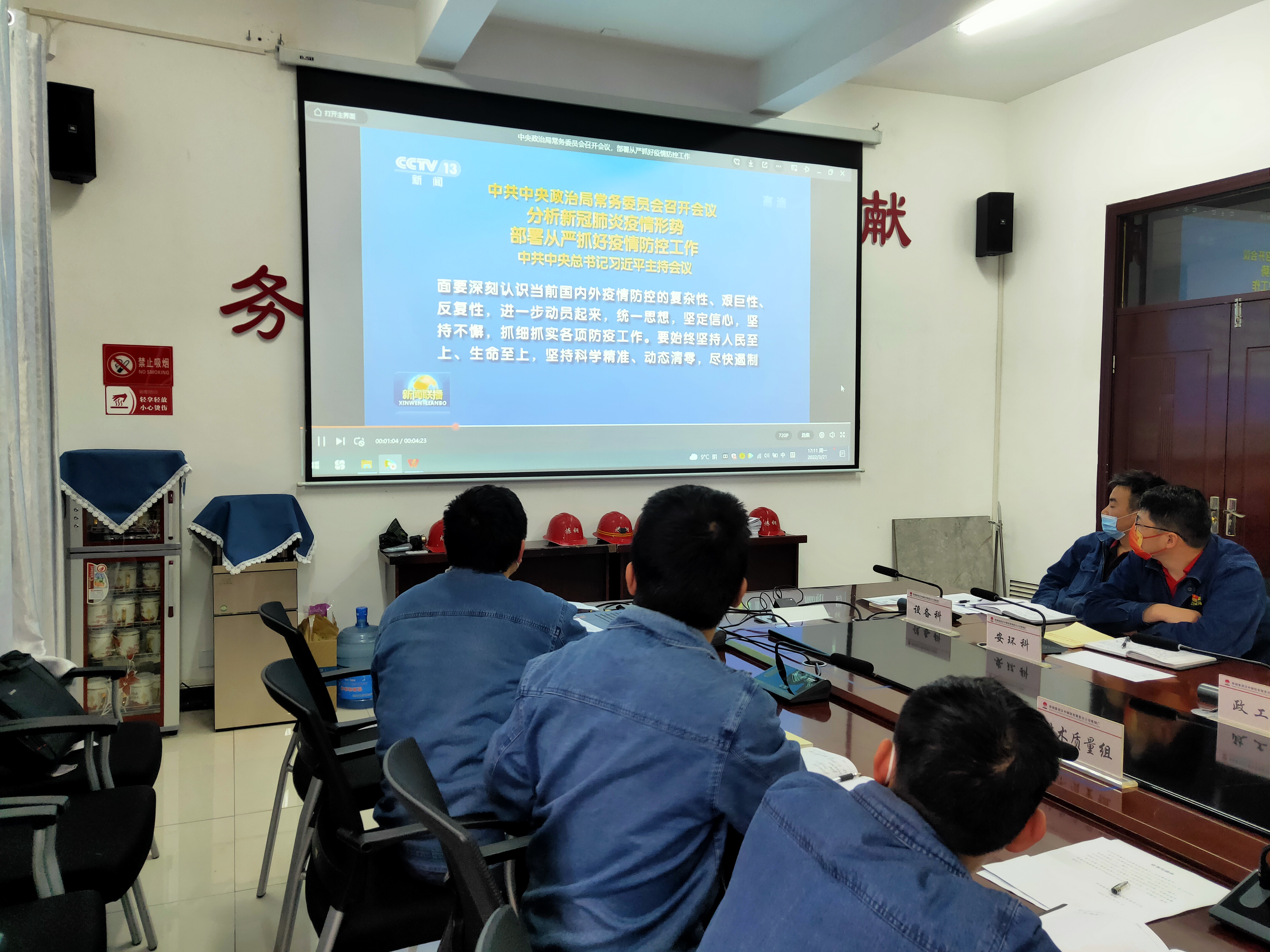 管理中尋求“蝶變”,打造本質化安全 管理中尋求“蝶變”,打造本質化安全