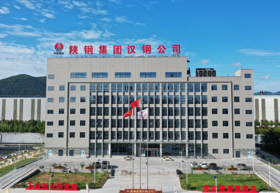 贊！漢鋼公司入選陜西省秦創(chuàng)源“科學(xué)家＋工程師”隊(duì)伍